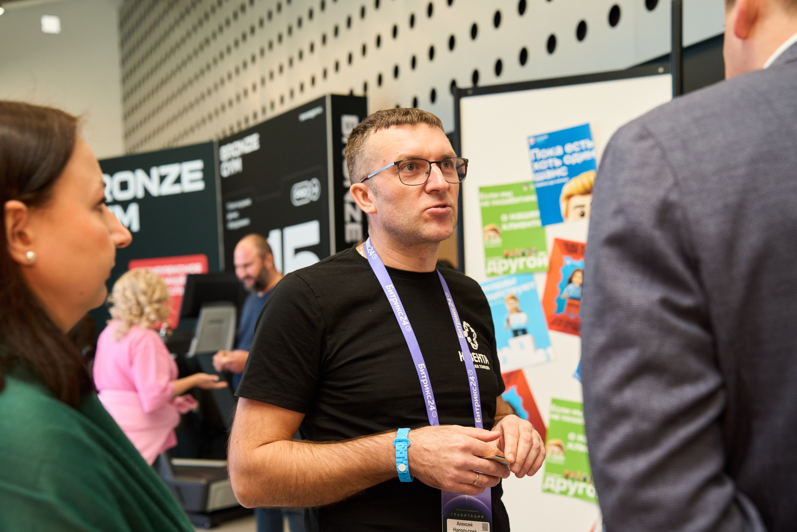 1С Фитнес Фэмили Форум. Елизавета Мальгина, фотограф в Москве