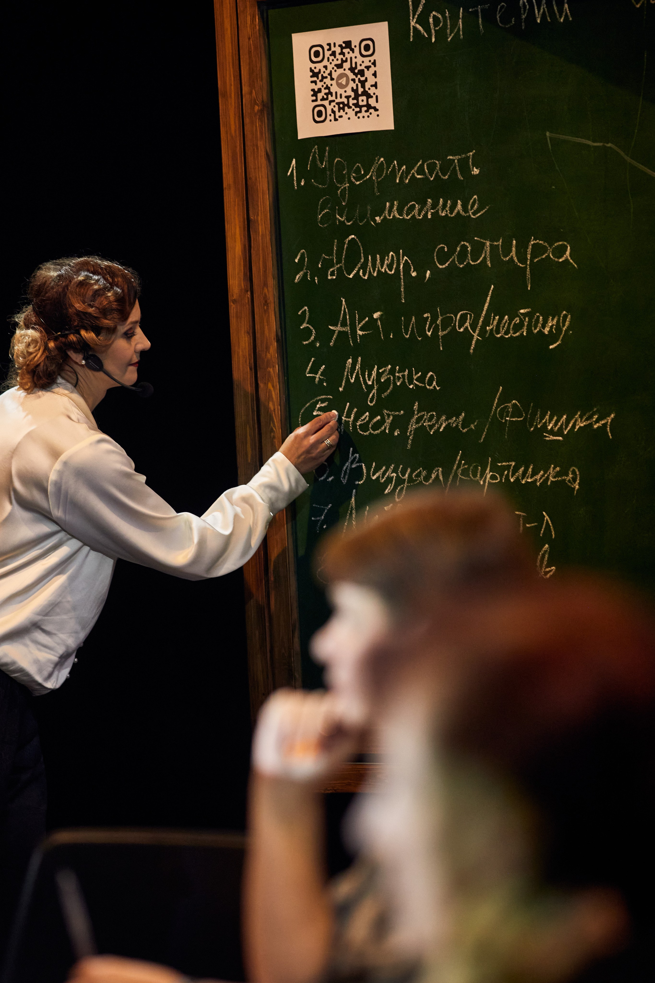 Ночь искусств 2024 в театре драмы им. М. Горького. Фотограф Юлия Маринина