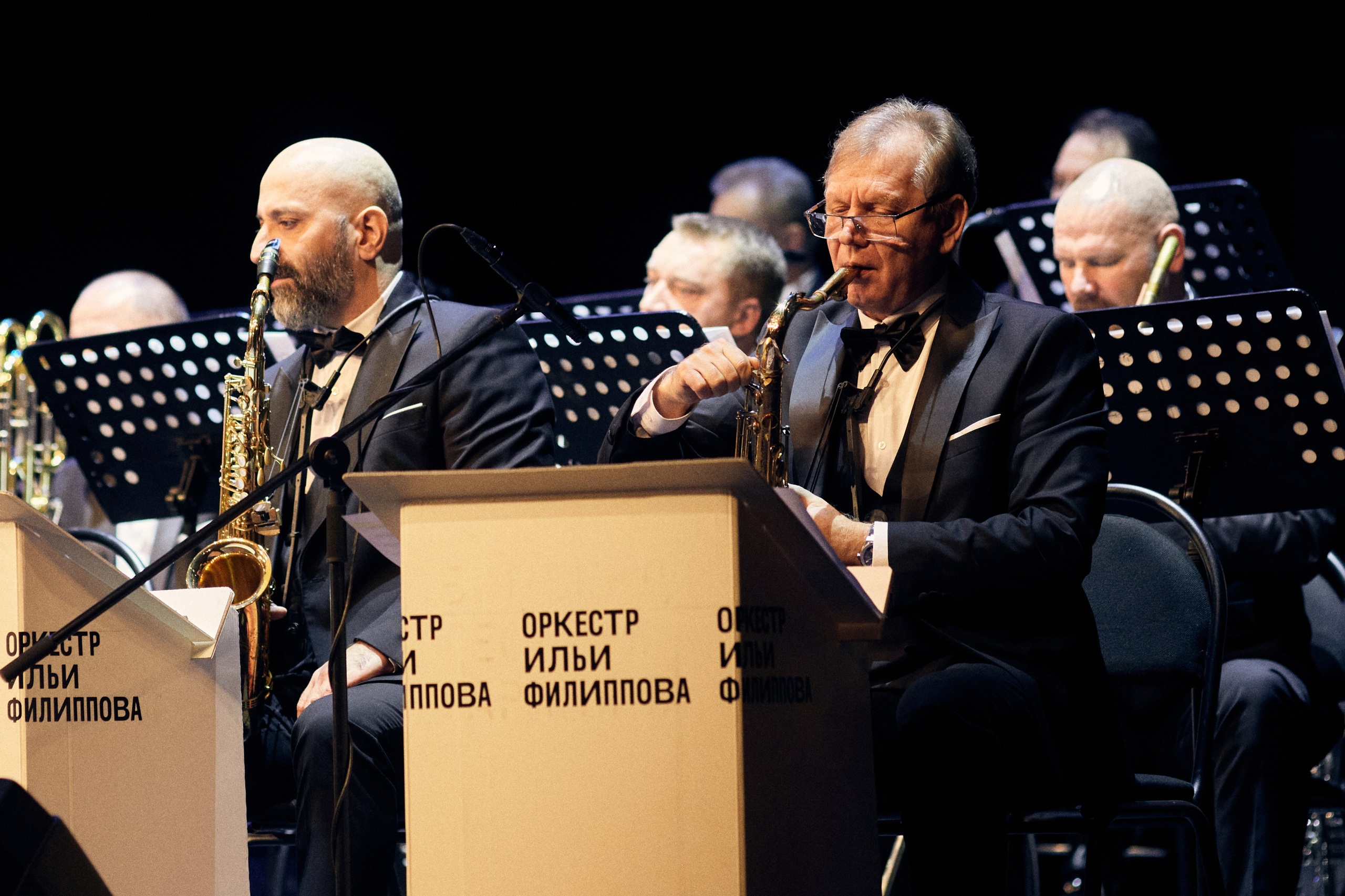 Оркестр Ильи Филиппова. Фотограф Юлия Маринина
