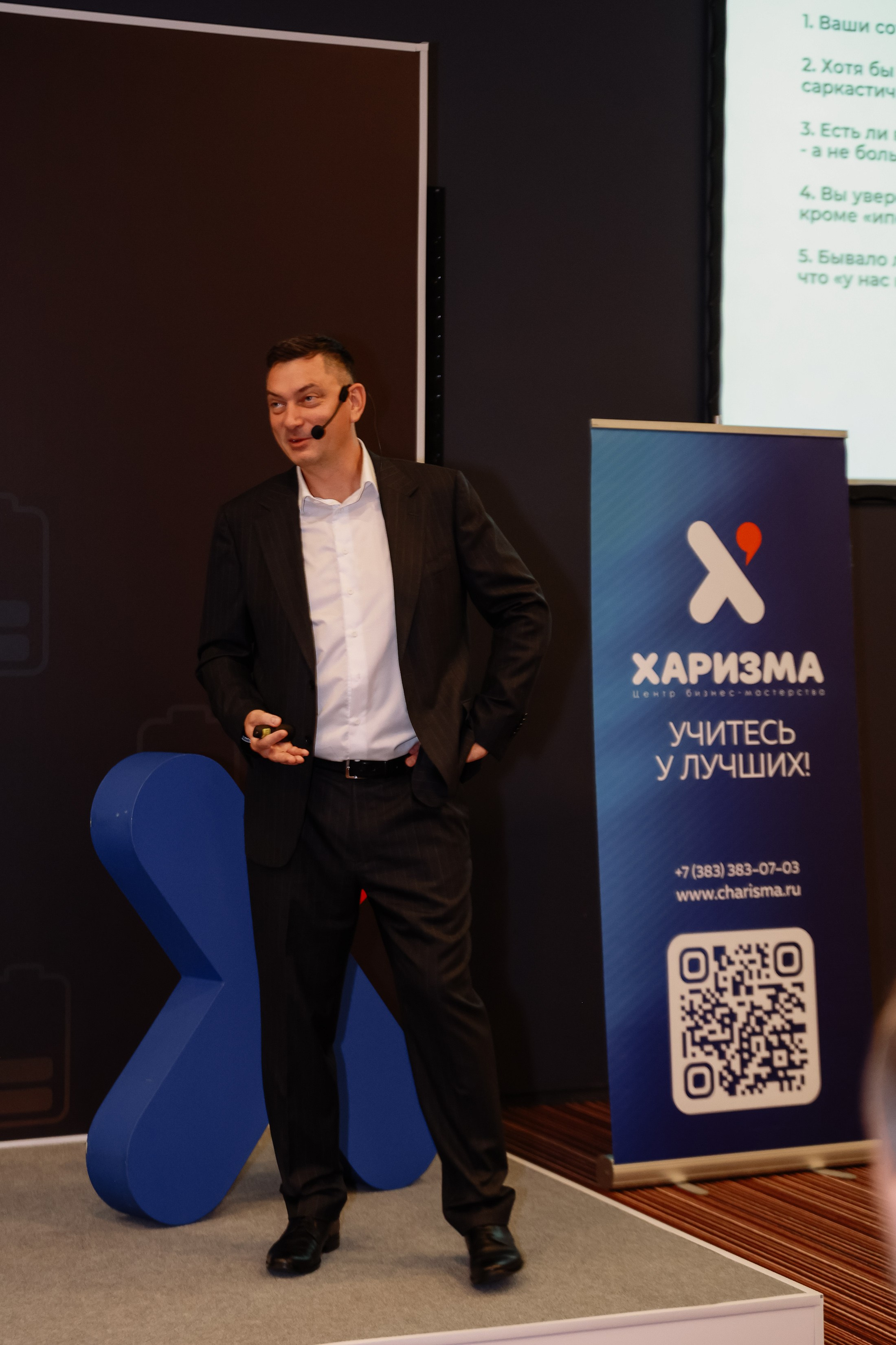 МК Максима Батырева. Фотограф Юлия Мальцева