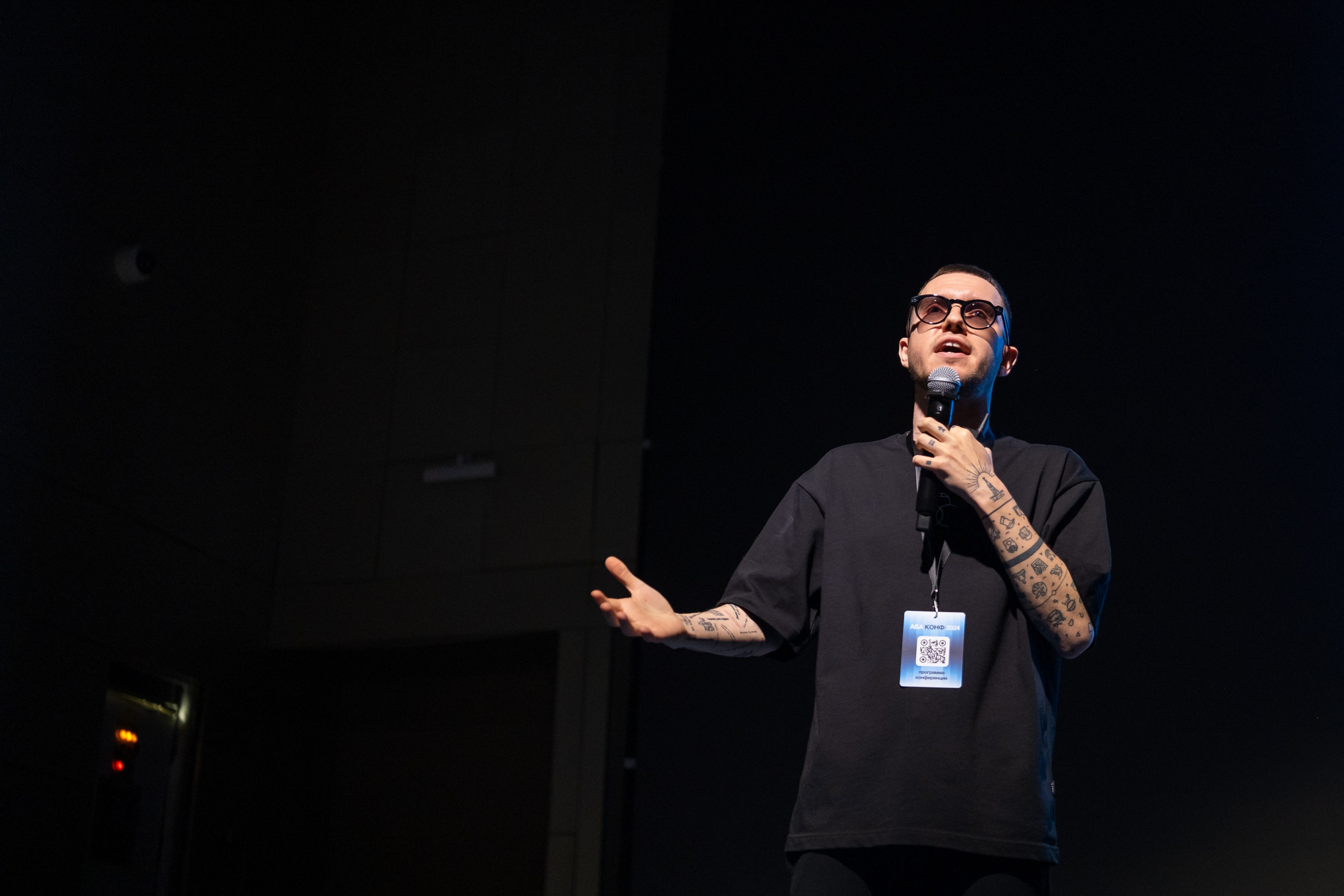 Деловая программа. Дмитрий Шишкин