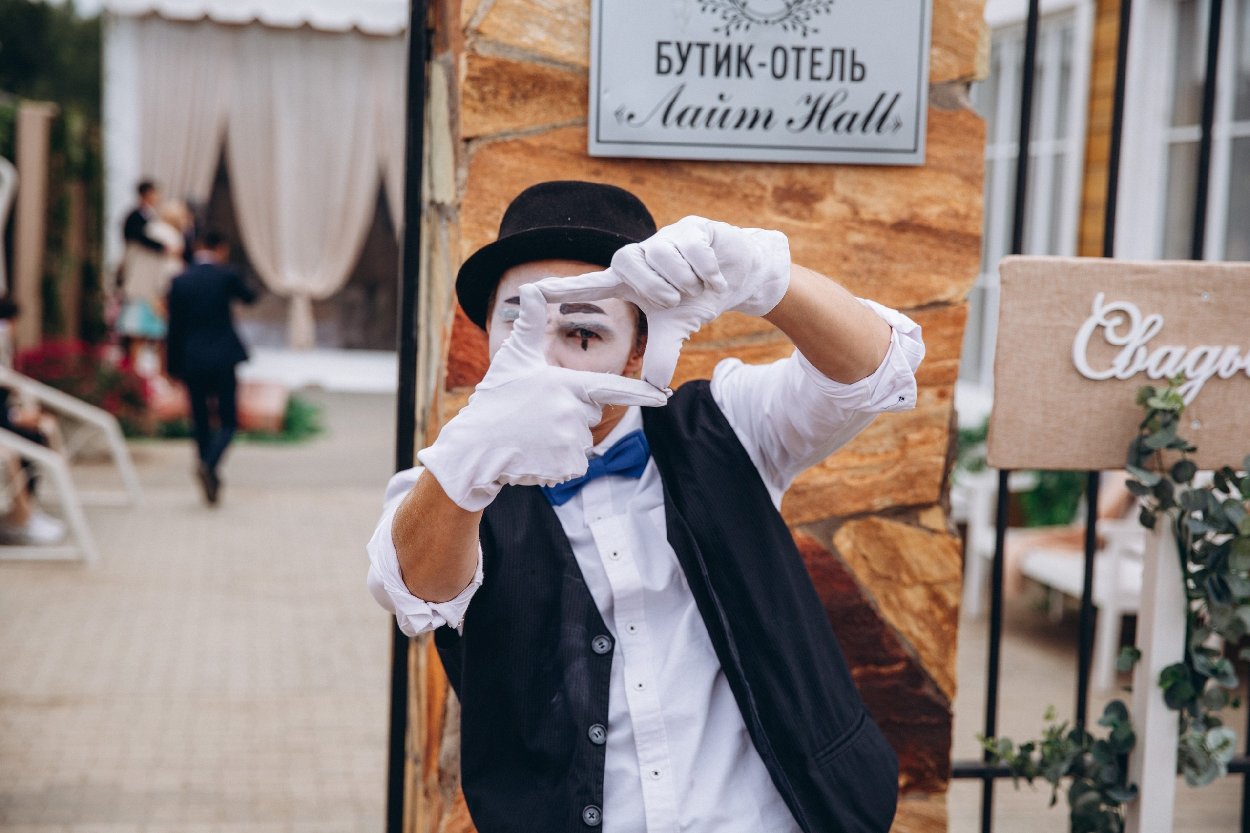 Салават И Аида. Главная