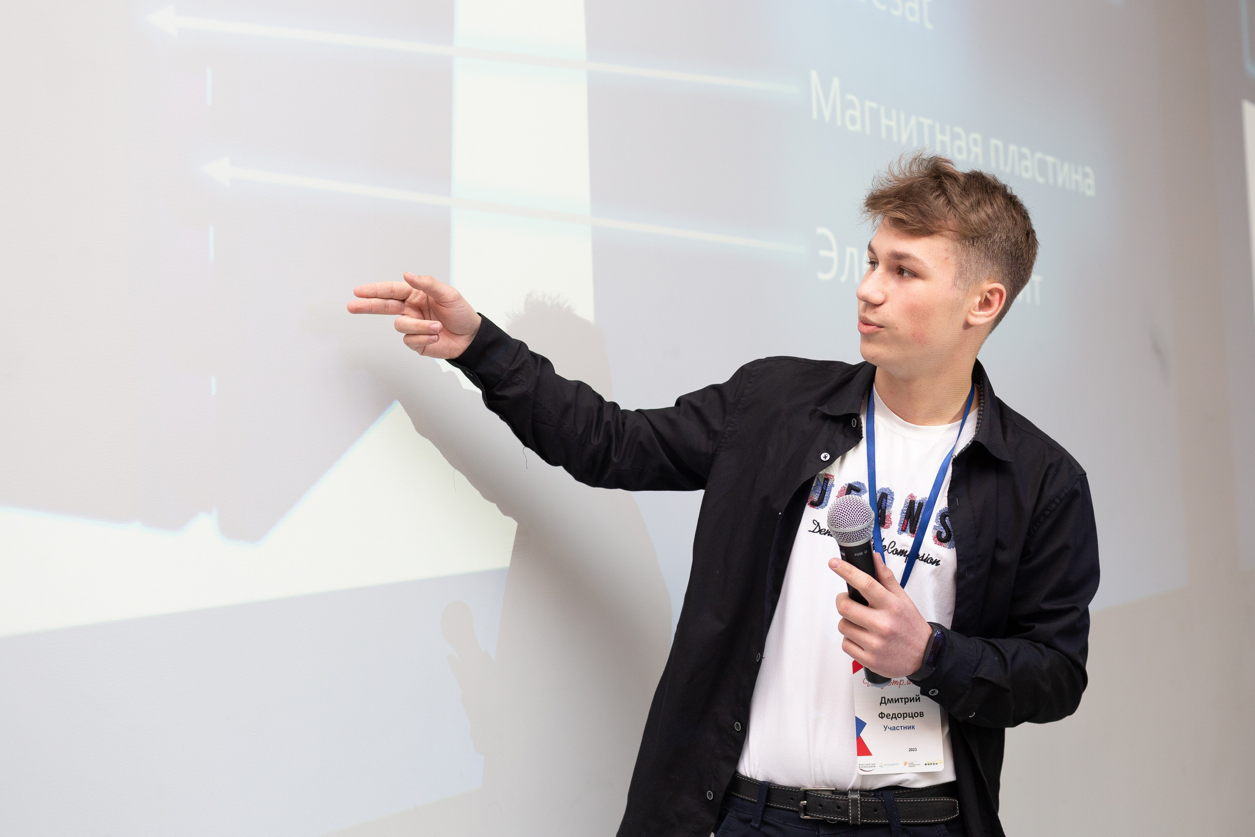 Шустрик. Главная