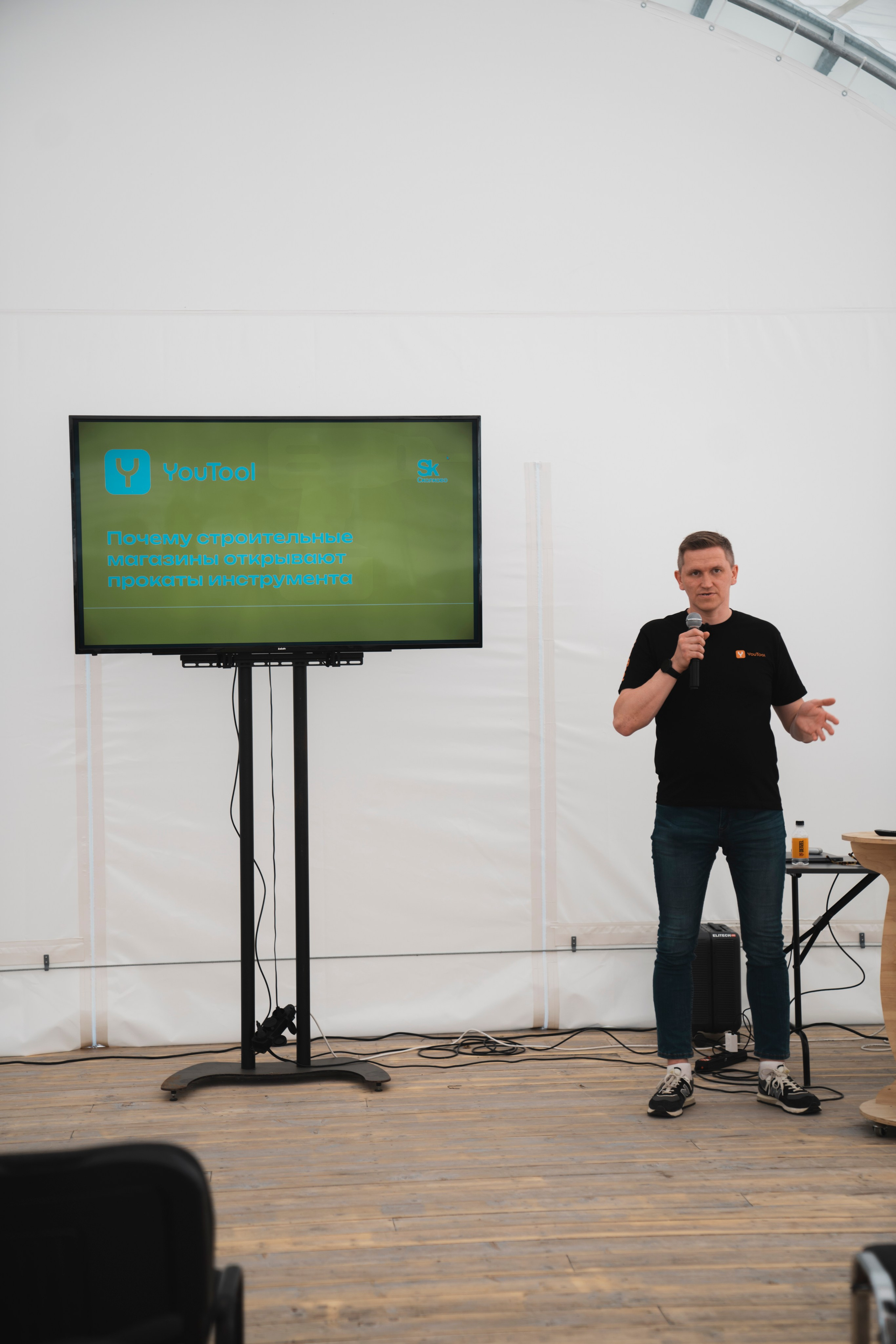 Форум «единая платформа продавцов инструментов и оборудования». Свадебный фотограф в Москве Кристина Чехова