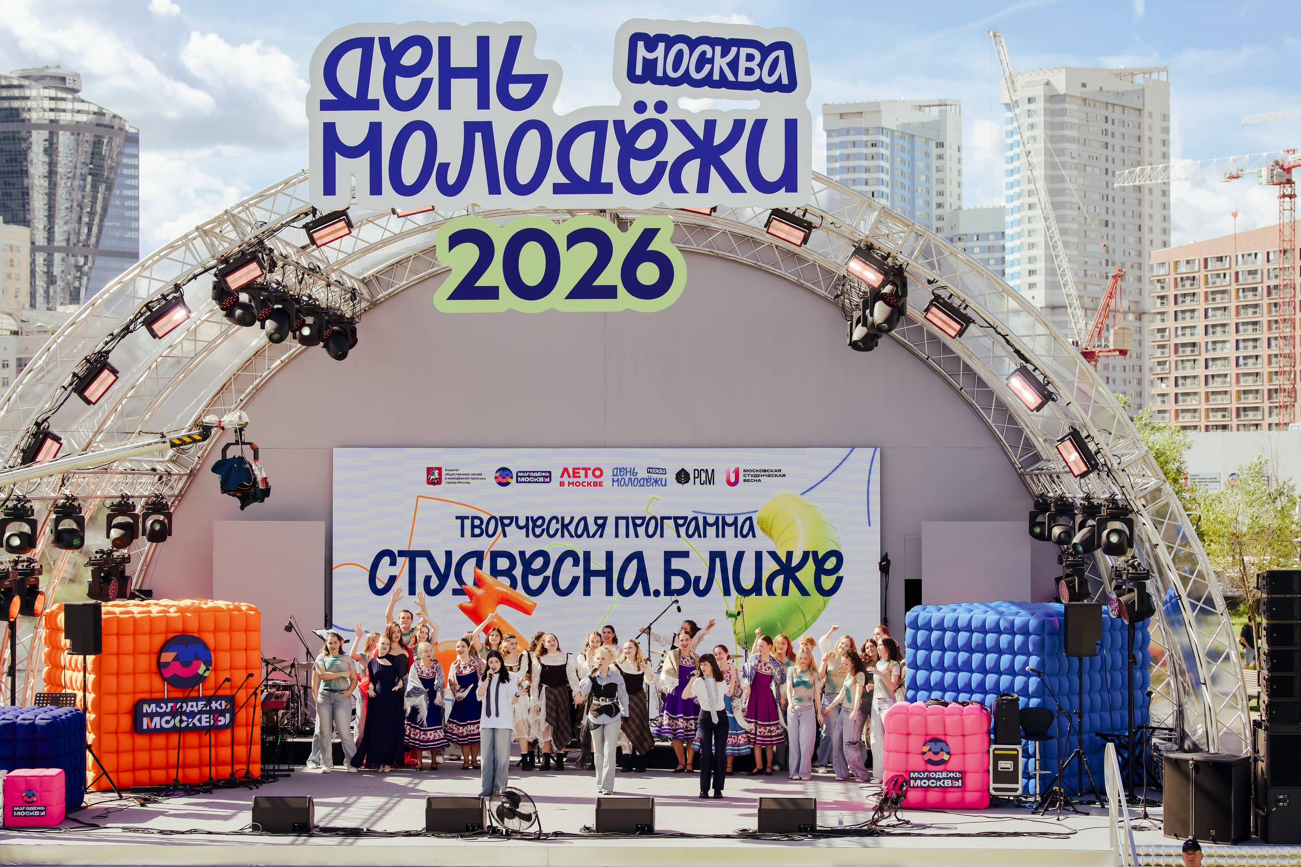 День молодёжи 2026 | Сироткин. Шилов Арсений — репортажный фотограф в Москве