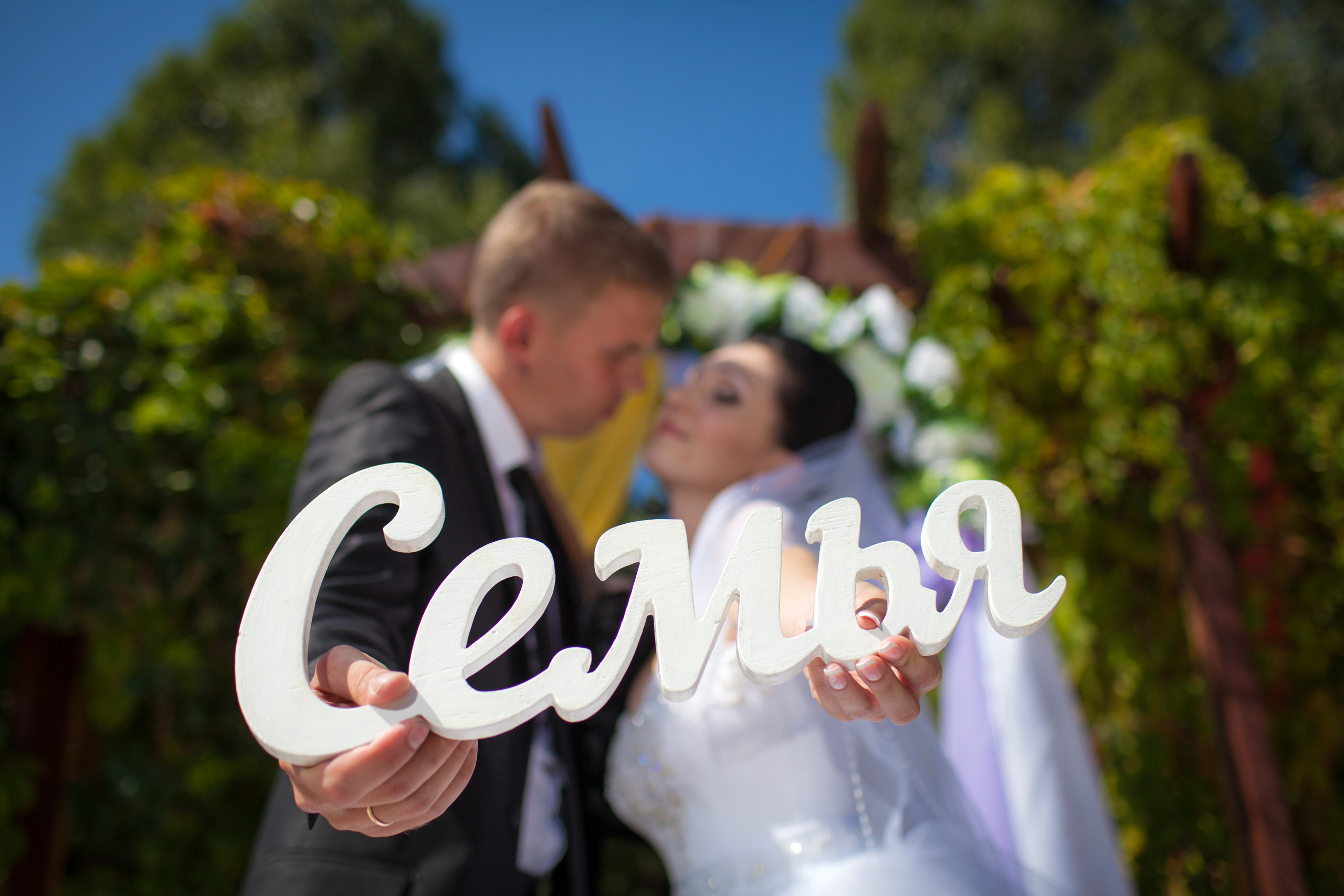 Свадебный фотограф в Волгограде Антон Тюрин. Свадебный и семейный фотограф в Волжском Антон Тюрин