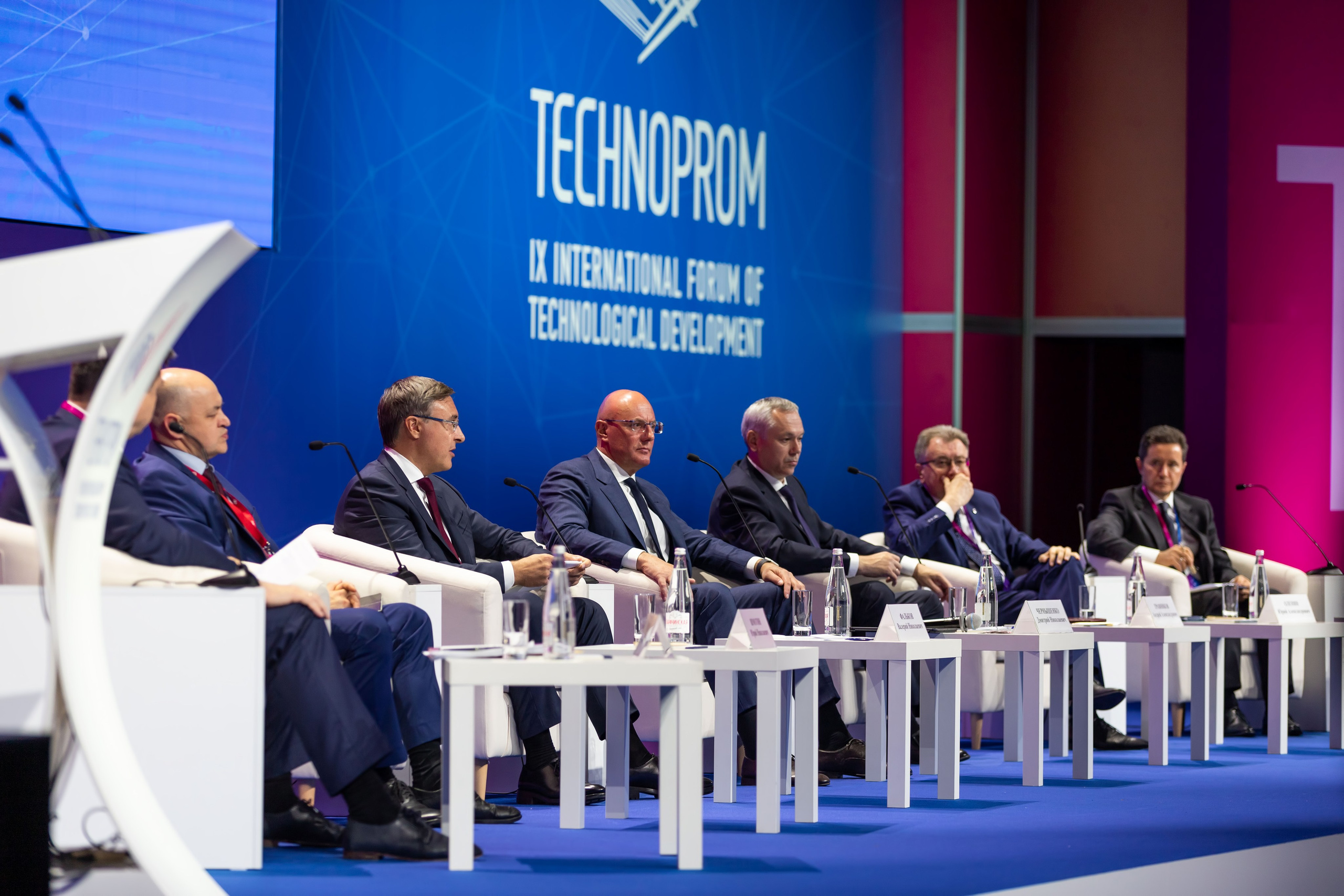 Конференции. Фотограф Сергей Колесников