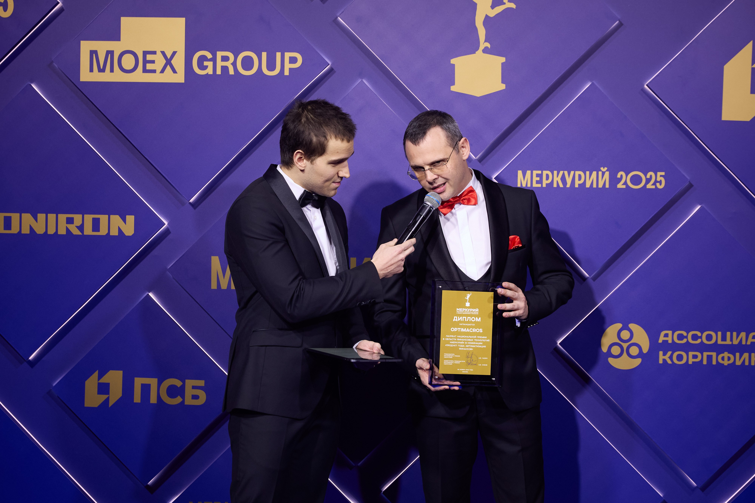 Премия «Меркурий-2025». Ассоциация КорпФинТех