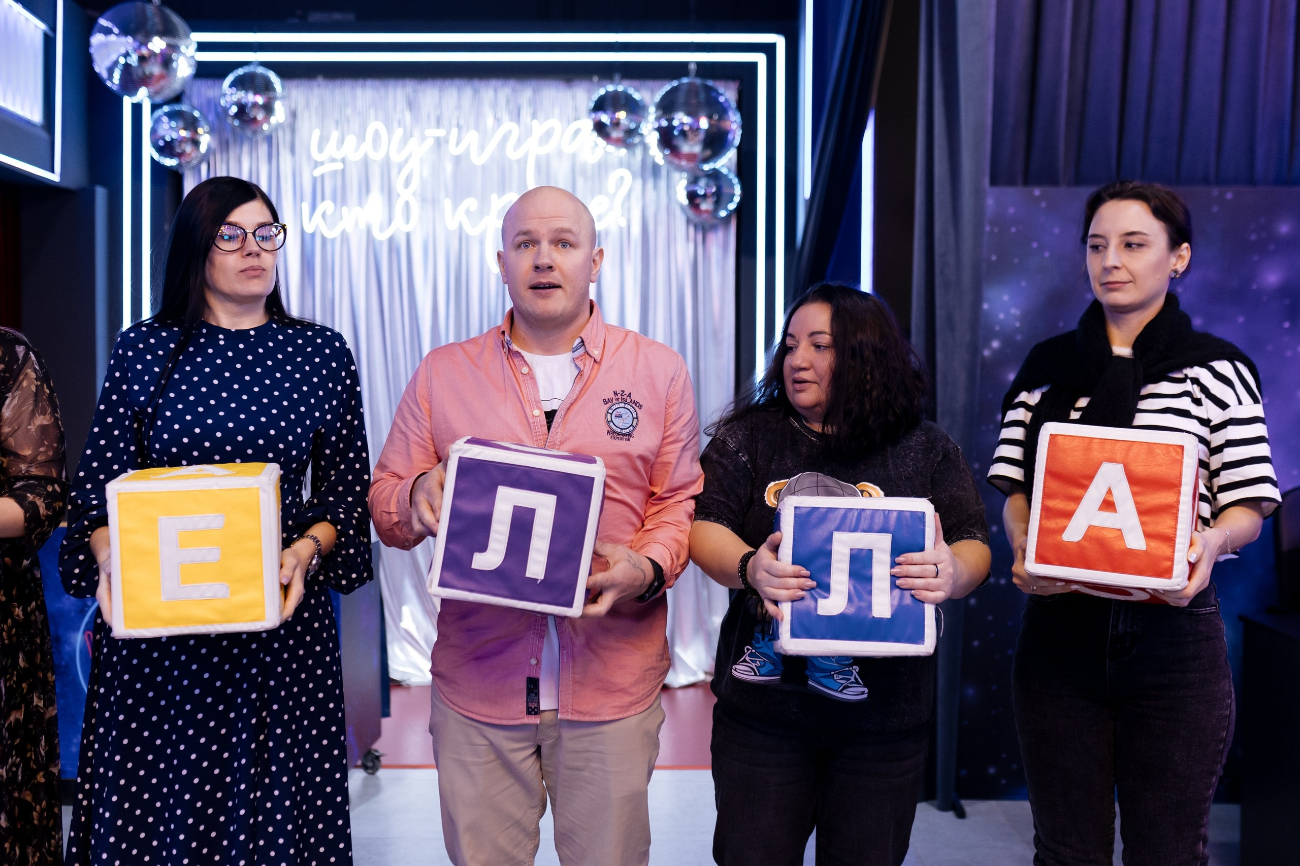 Игра «Кто круче?!» | 12.02.2025. Галерея Фантим