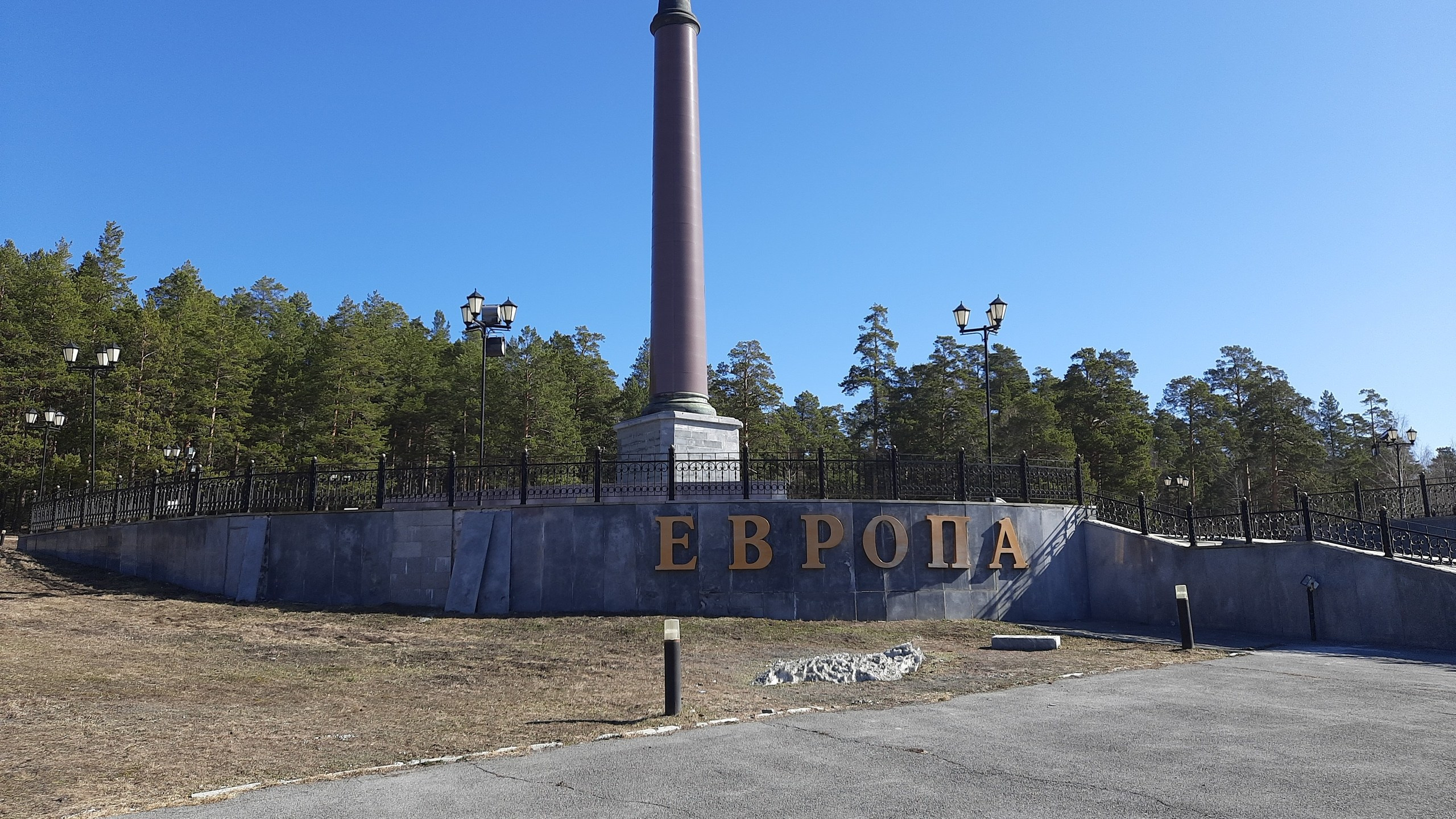 Екатеринбург | 08-09.04.23. Галерея Фантим