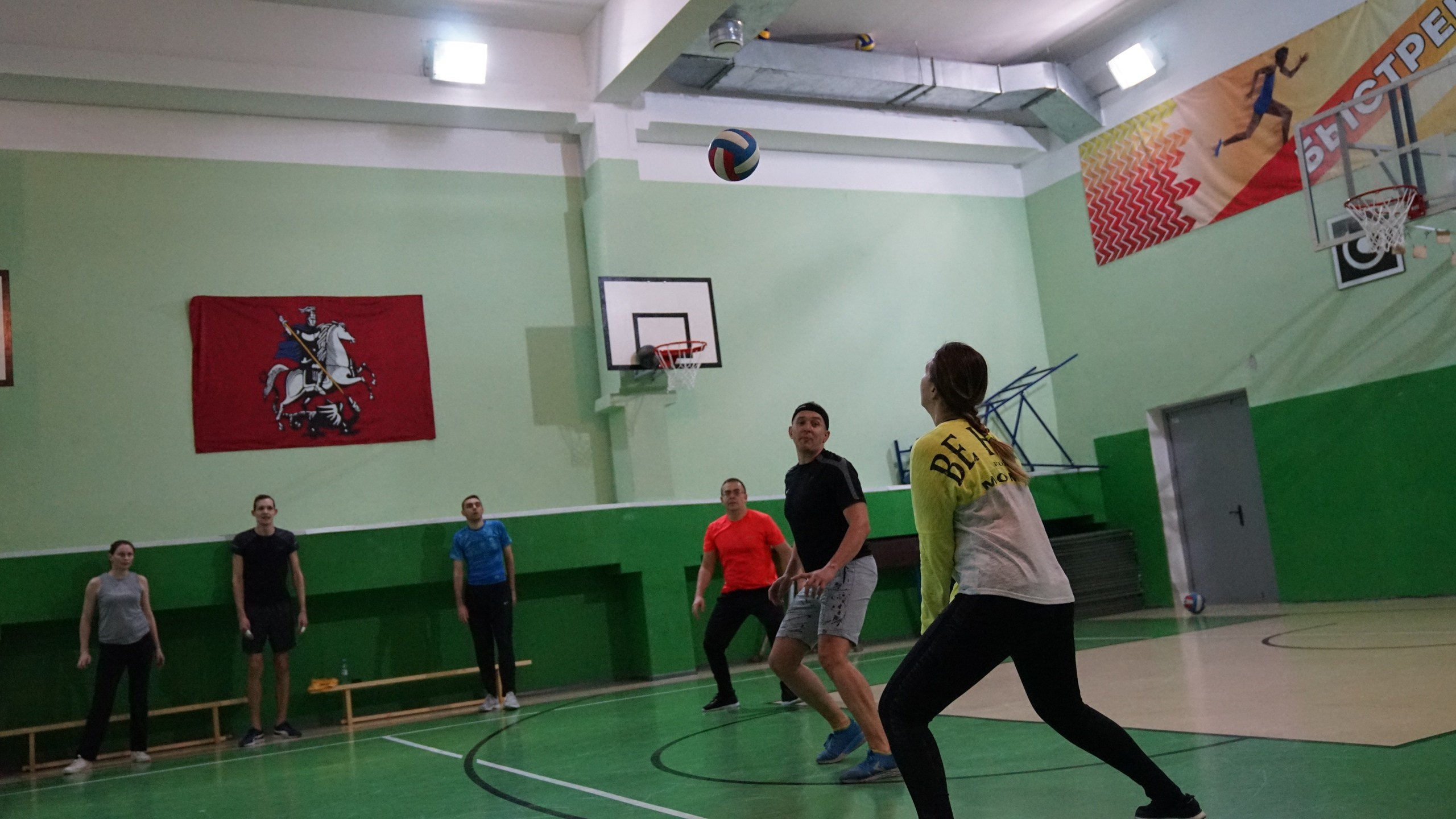 Волейбол | 25.02.2020. Галерея Фантим