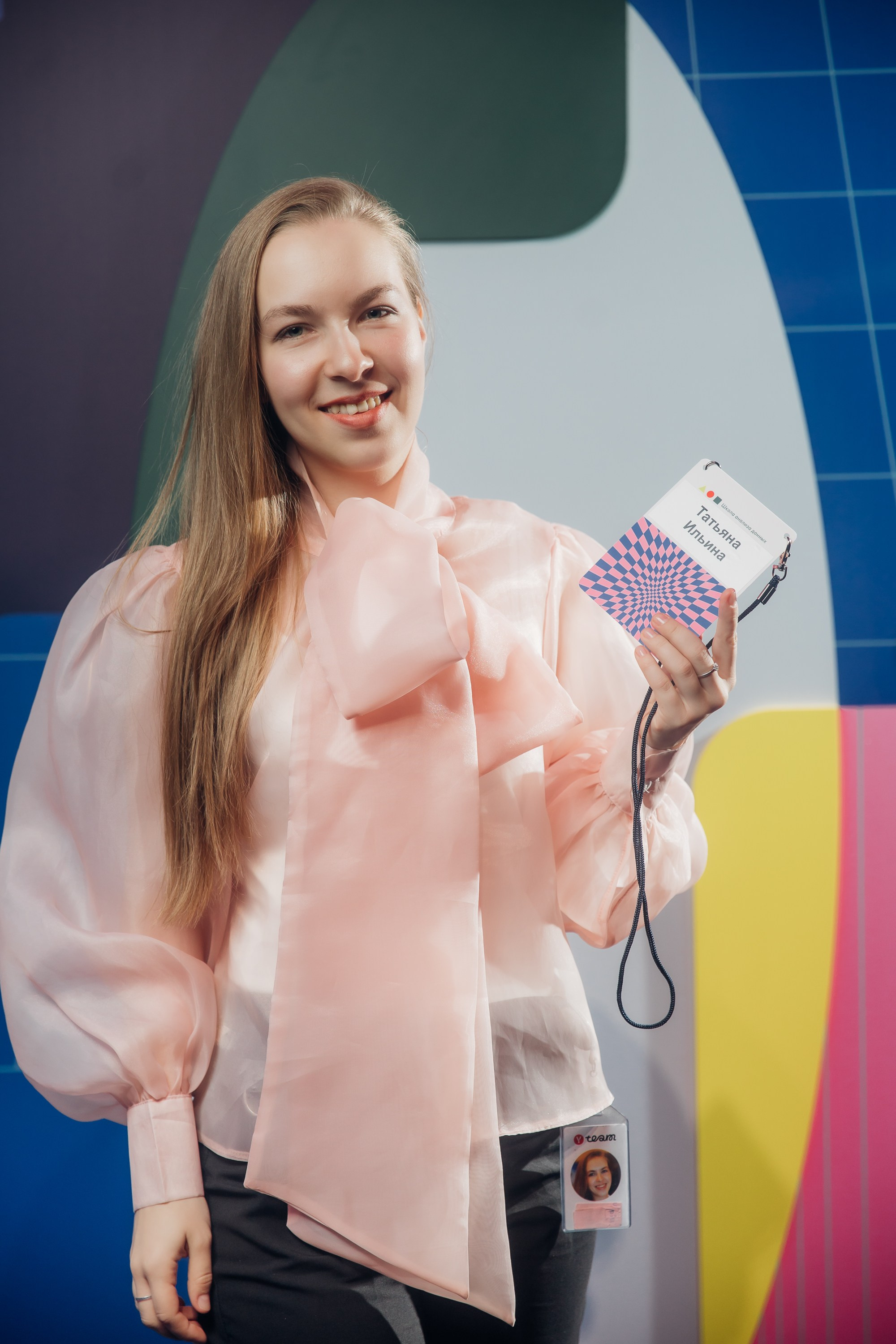 Научный трек