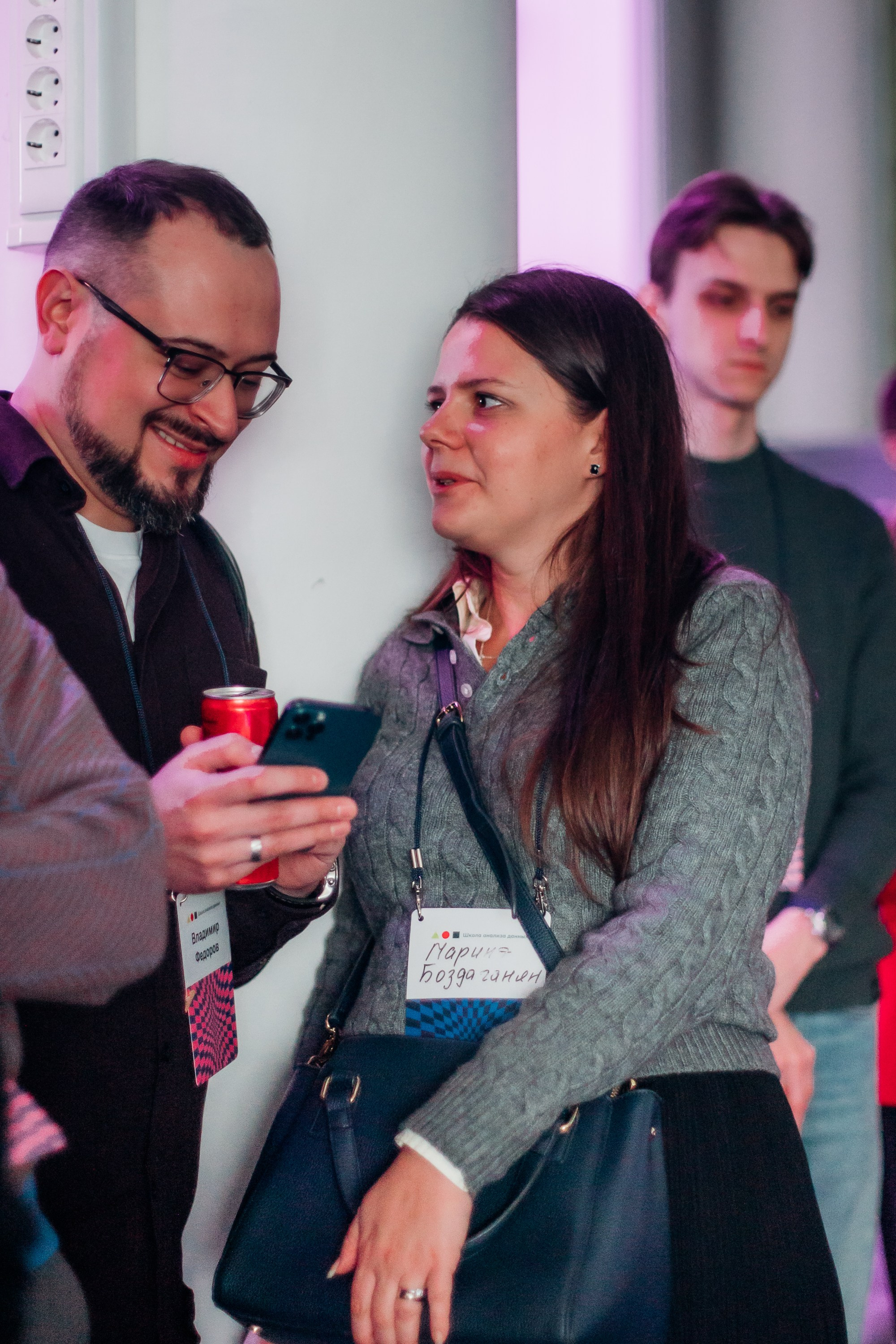 Научный трек