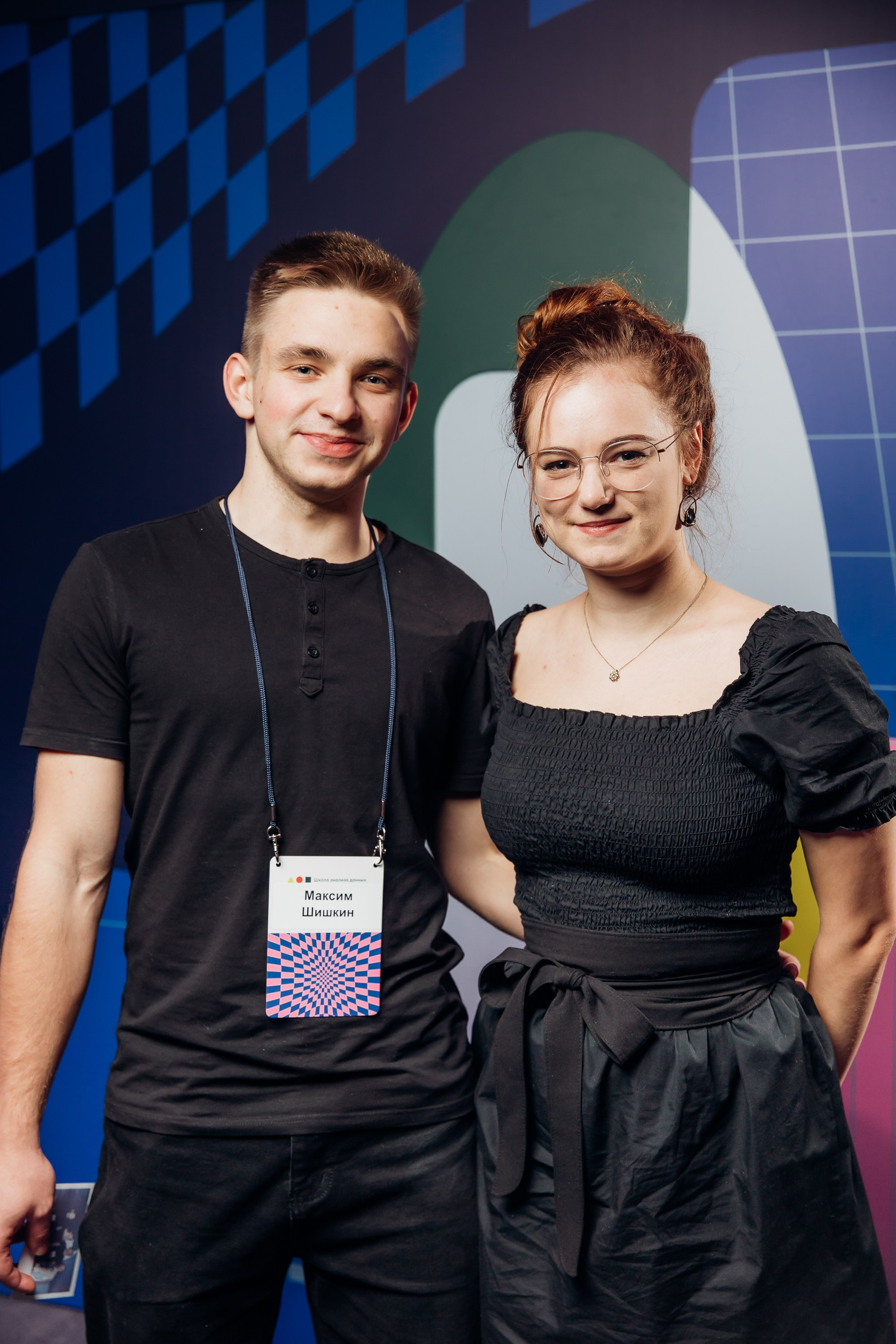 Научный трек