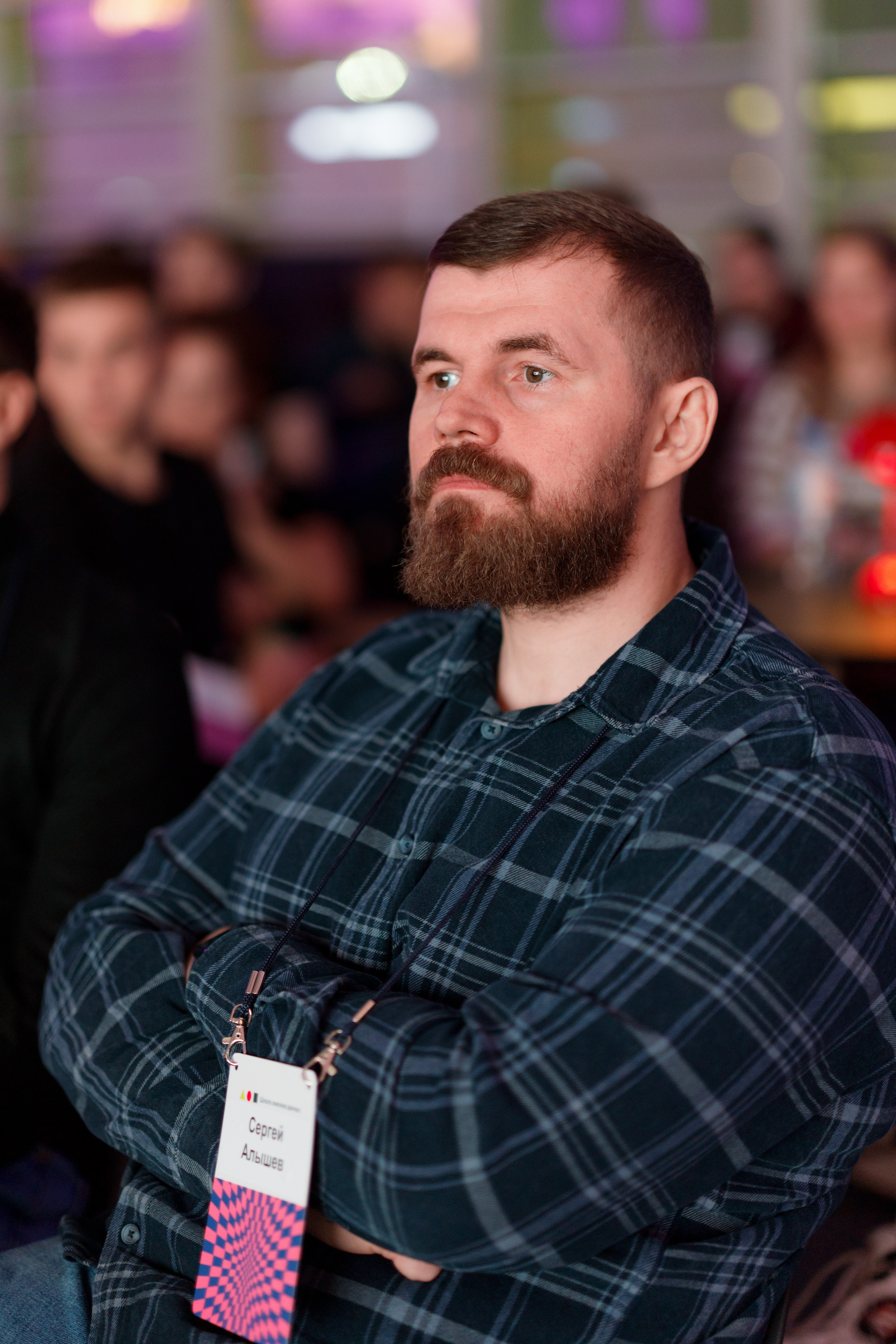 Научный трек