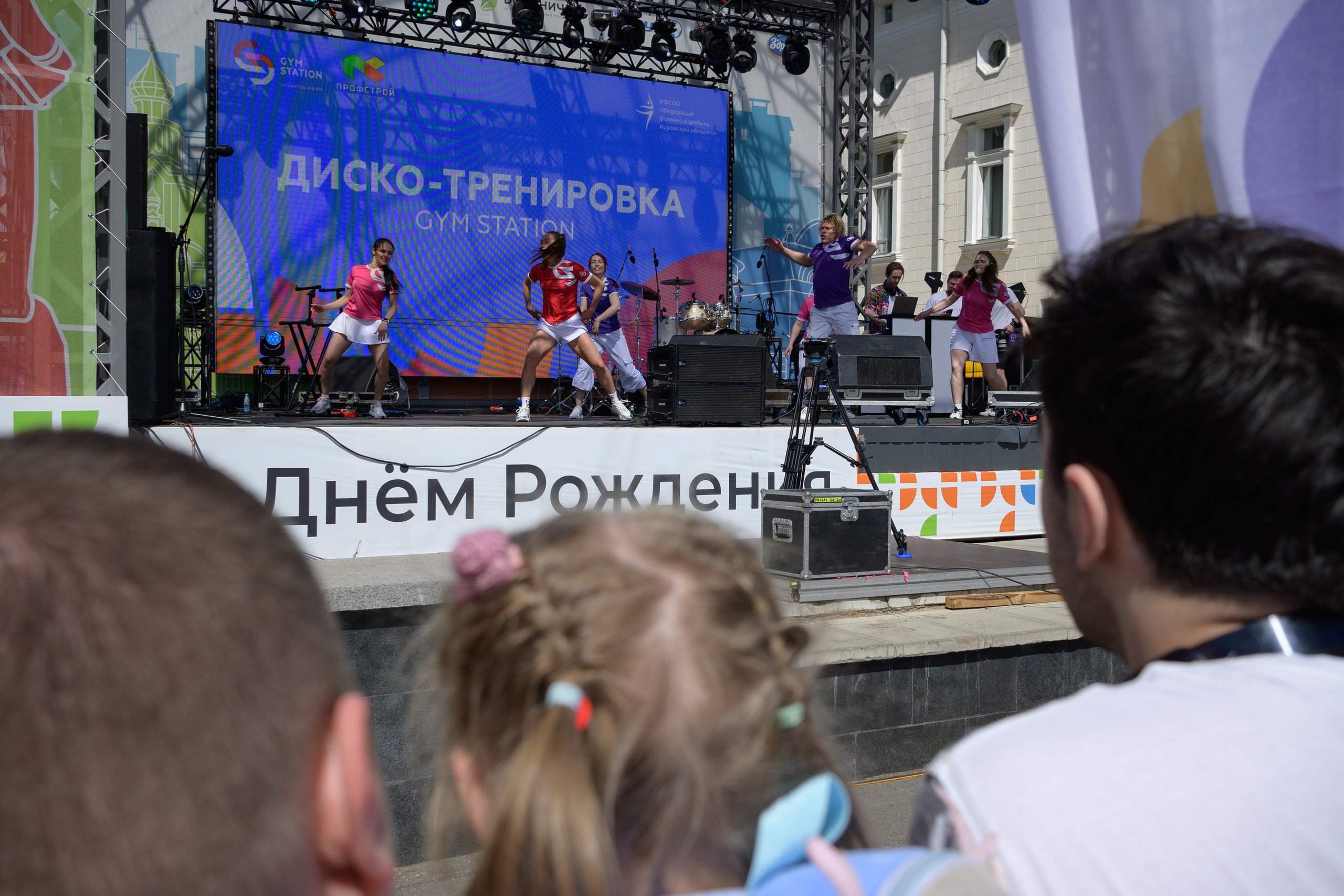 Семейный фитнес-фестиваль «Живи ярко»