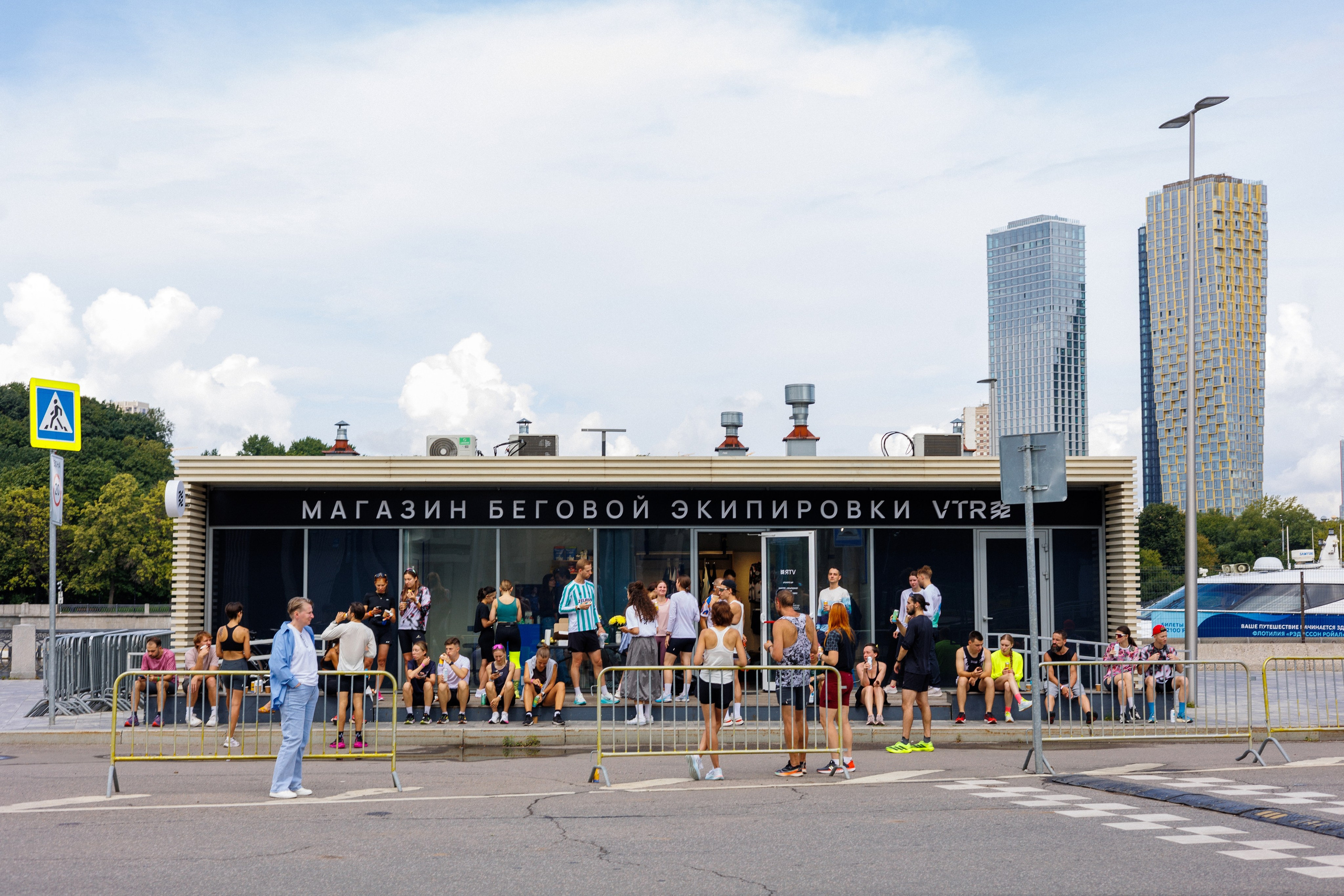 VTR — birthday run. Фотограф Александр Тулупов