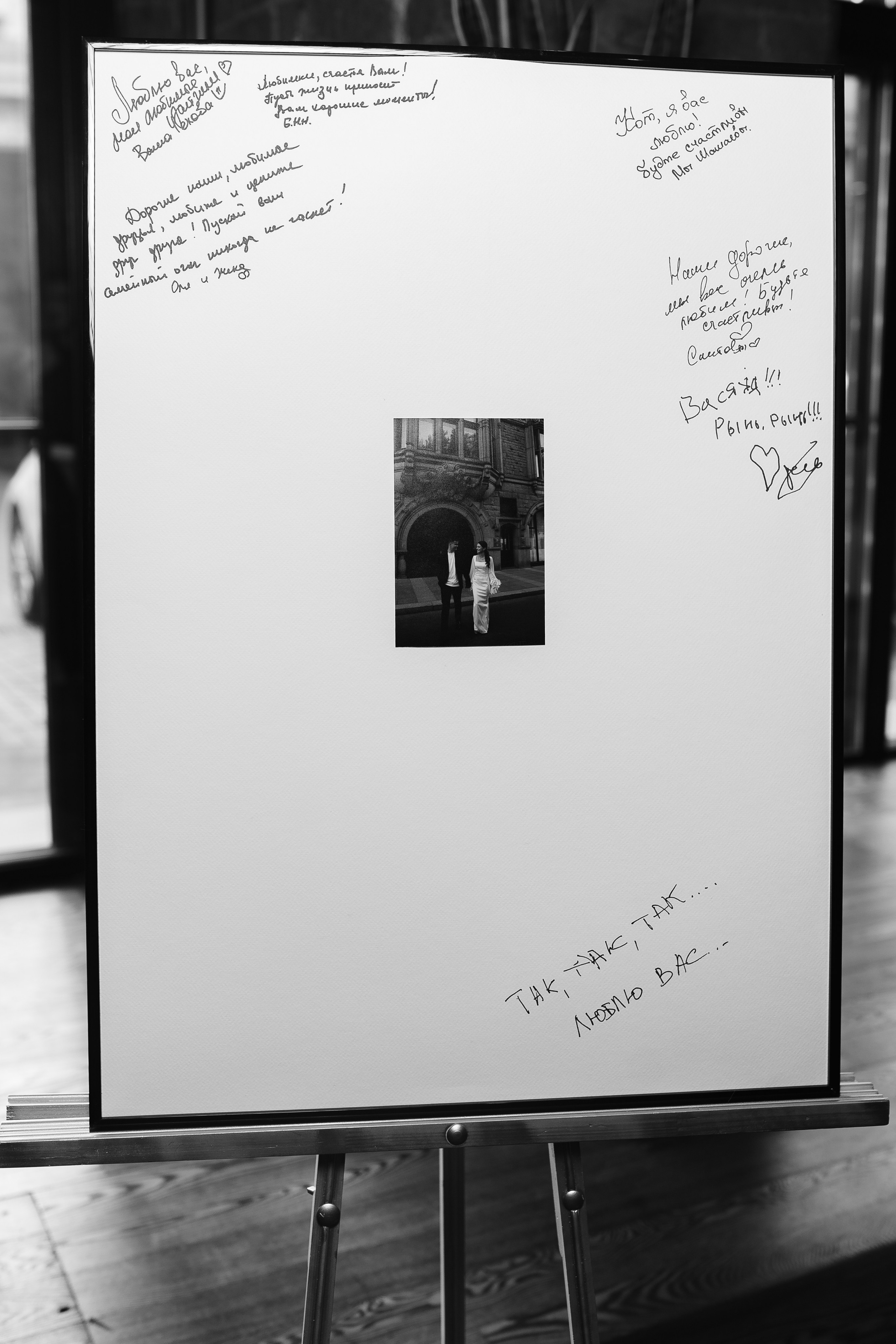 16.09.2024. RETOUCH-HOUSE