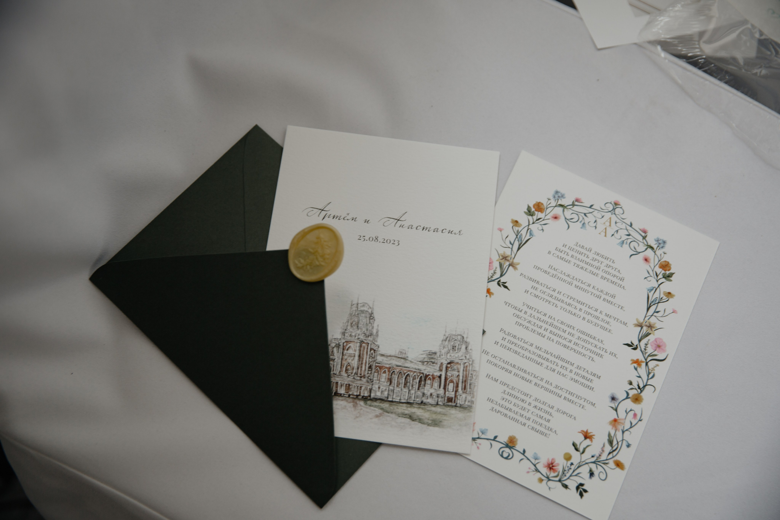 25.08.2024. RETOUCH-HOUSE