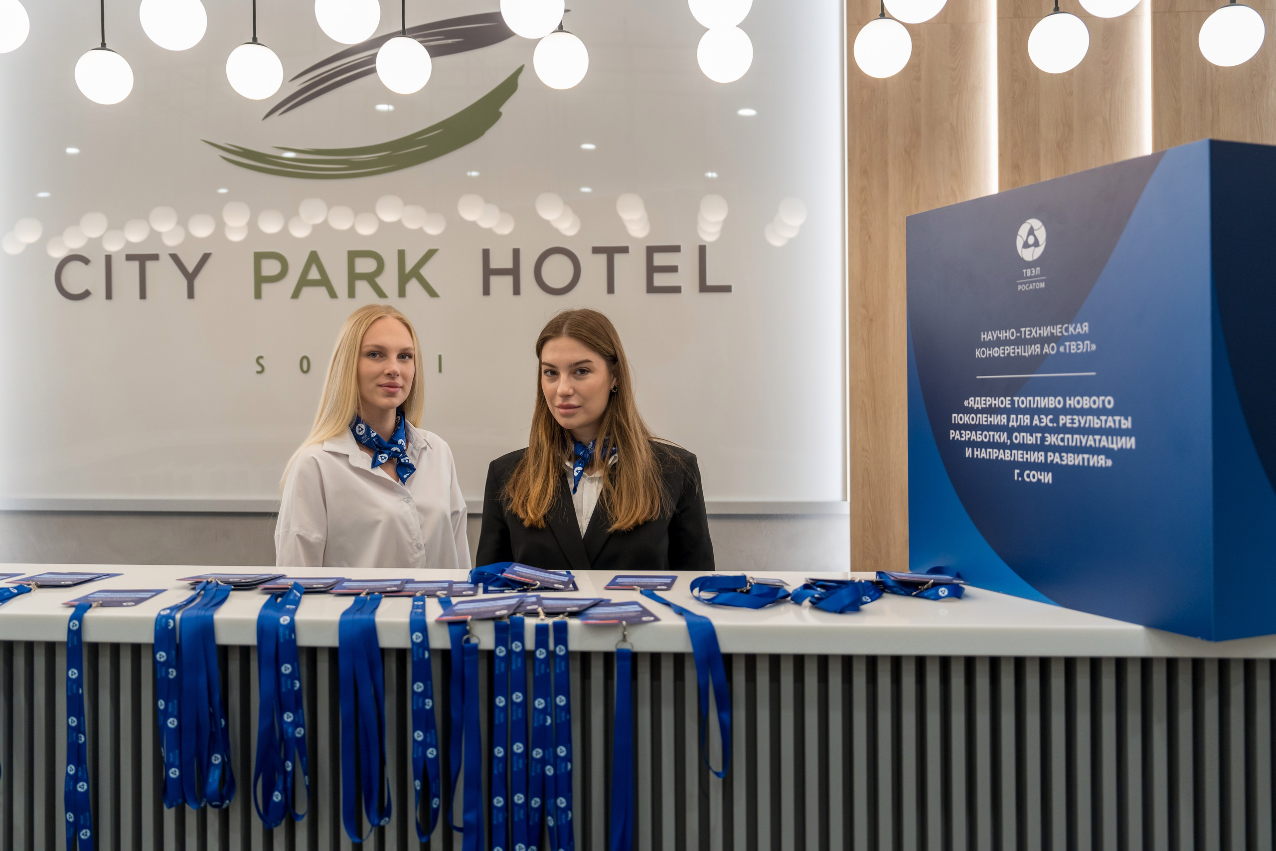 Научно-техническая коференция АО «ТВЭЛ». Репортажный фотограф в Красной Поляне и Сочи Павлюченко Екатерина