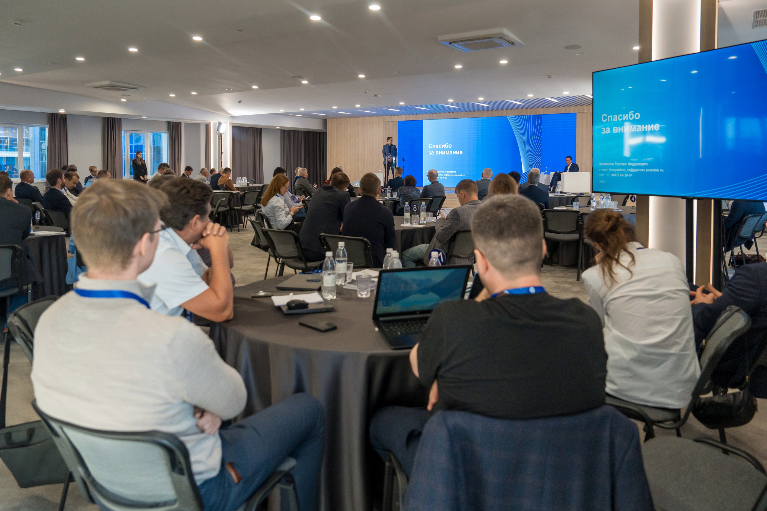 Научно-техническая коференция АО «ТВЭЛ». Репортажный фотограф в Красной Поляне и Сочи Павлюченко Екатерина