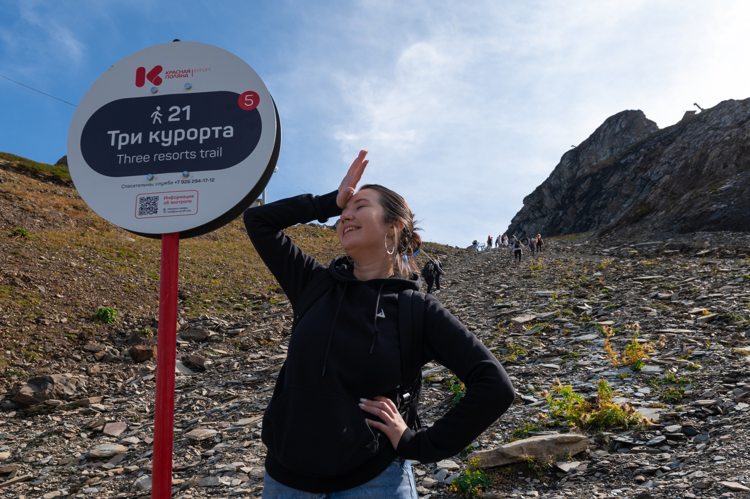 Хайкинг по трем курортам Красной Поляны 2022. Репортажный фотограф в Красной Поляне и Сочи Павлюченко Екатерина