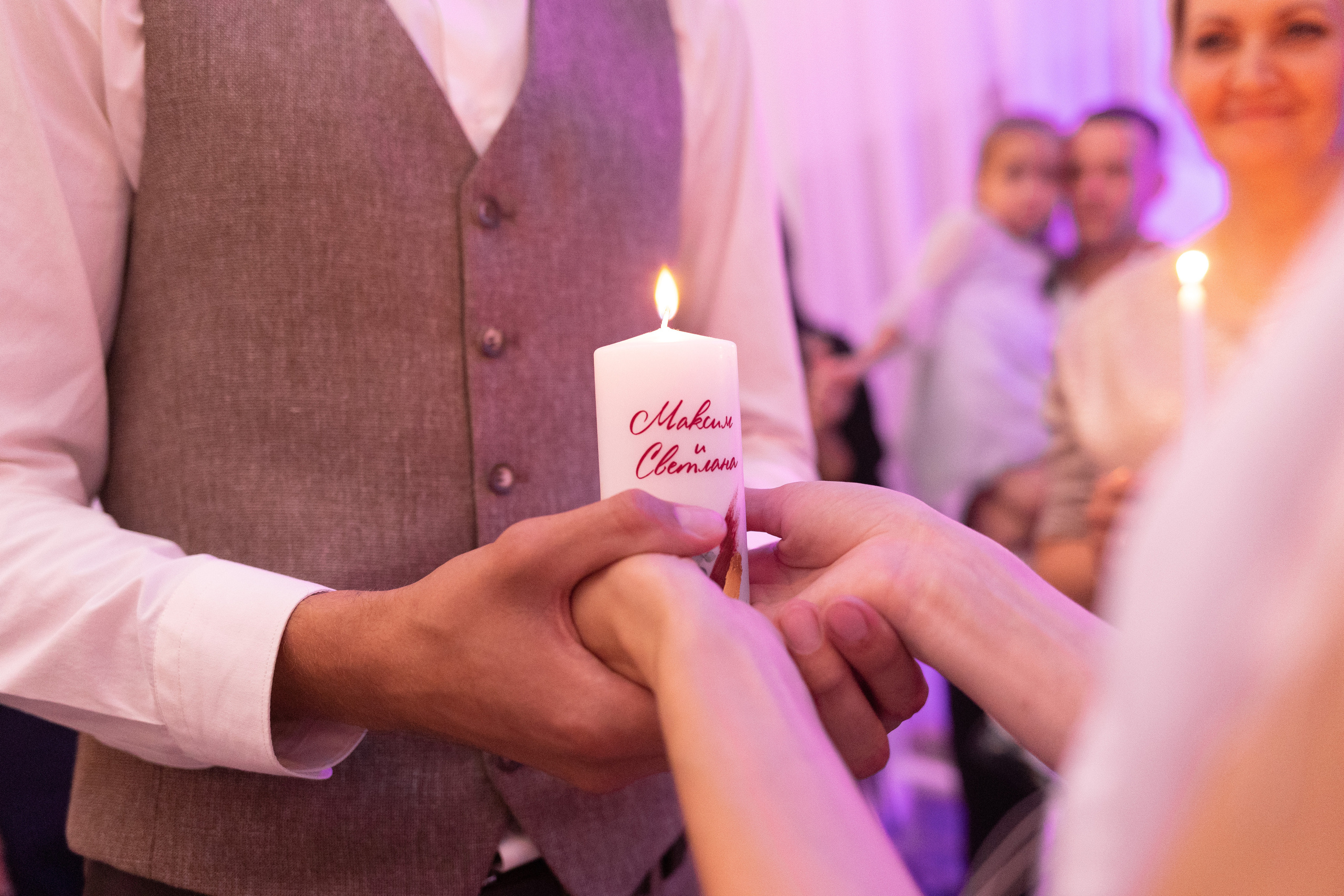 Максим & Светлана. Свадебный фотограф Наталья Молявина