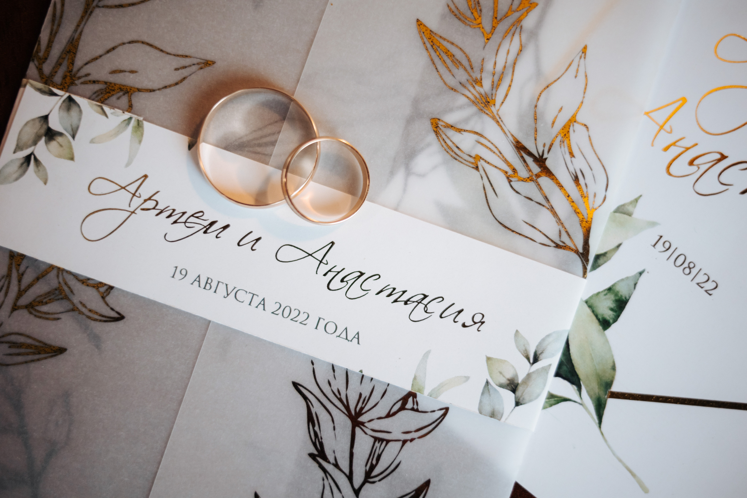 Артём и Анастасия. Свадебный фотограф Наталья Молявина