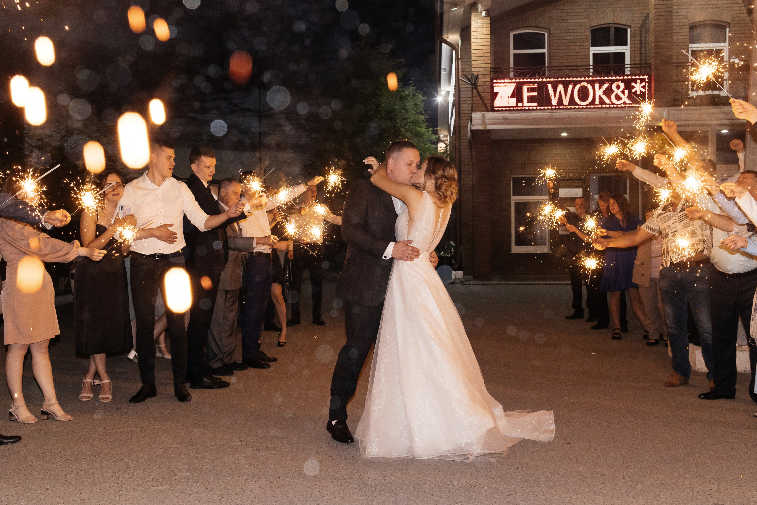 Стас & Ирина. Свадебный фотограф Наталья Молявина