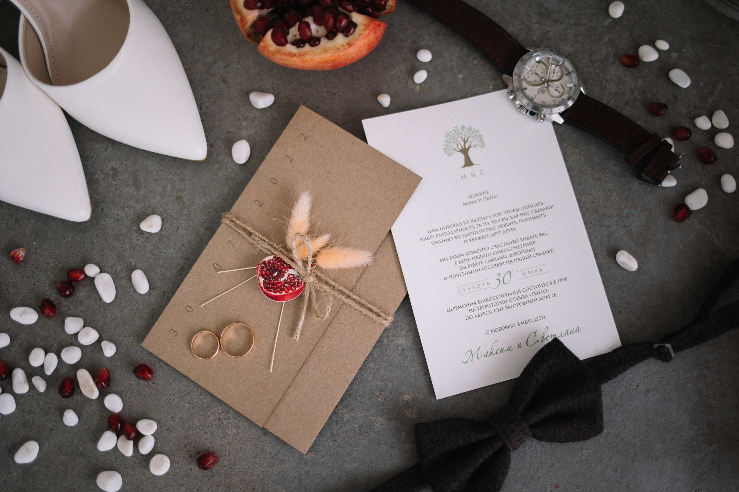 Максим & Светлана. Свадебный фотограф Наталья Молявина