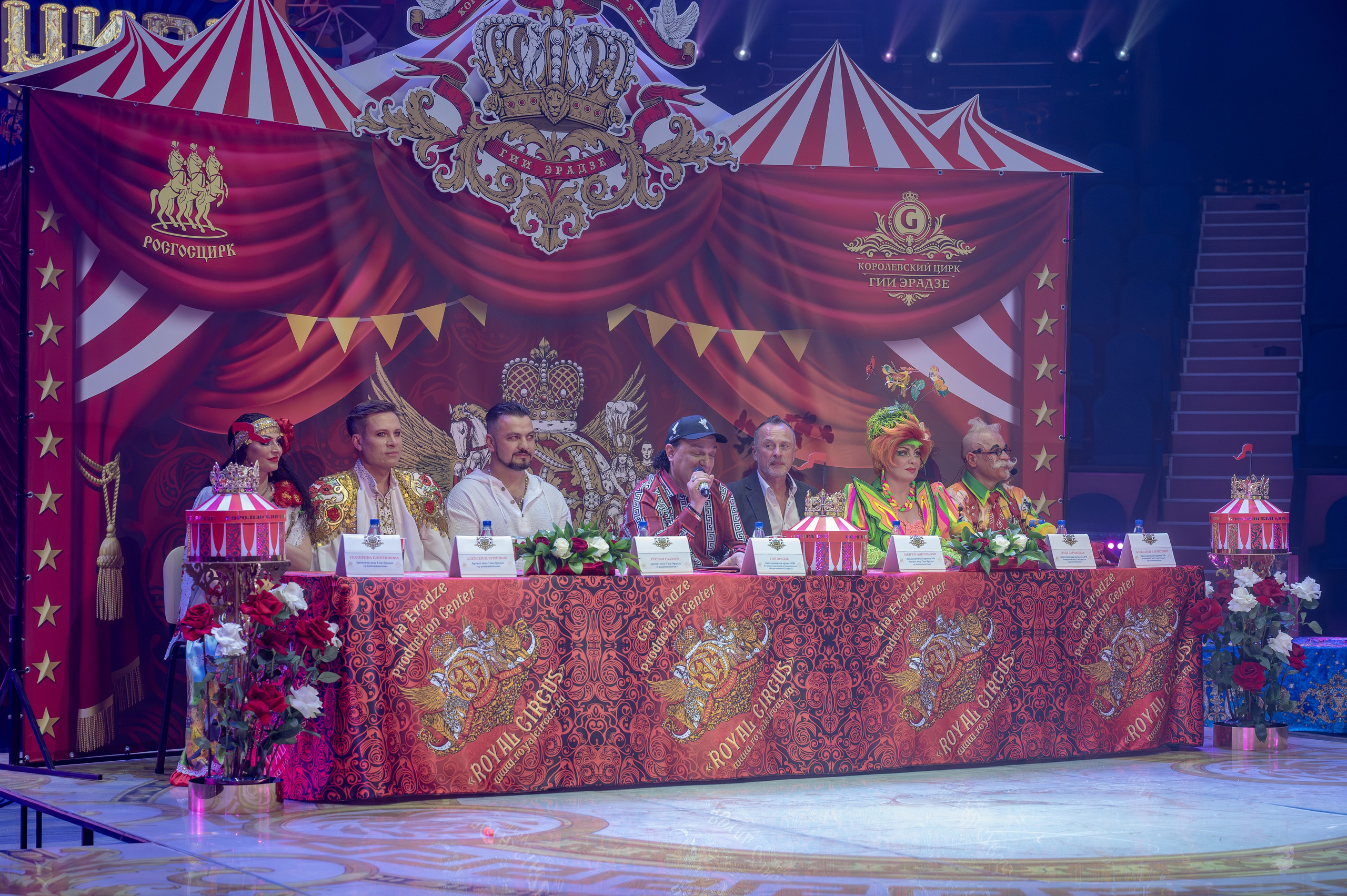 Цирк Гии Эрадзе. Наталья Слесаренко фотограф в Сочи