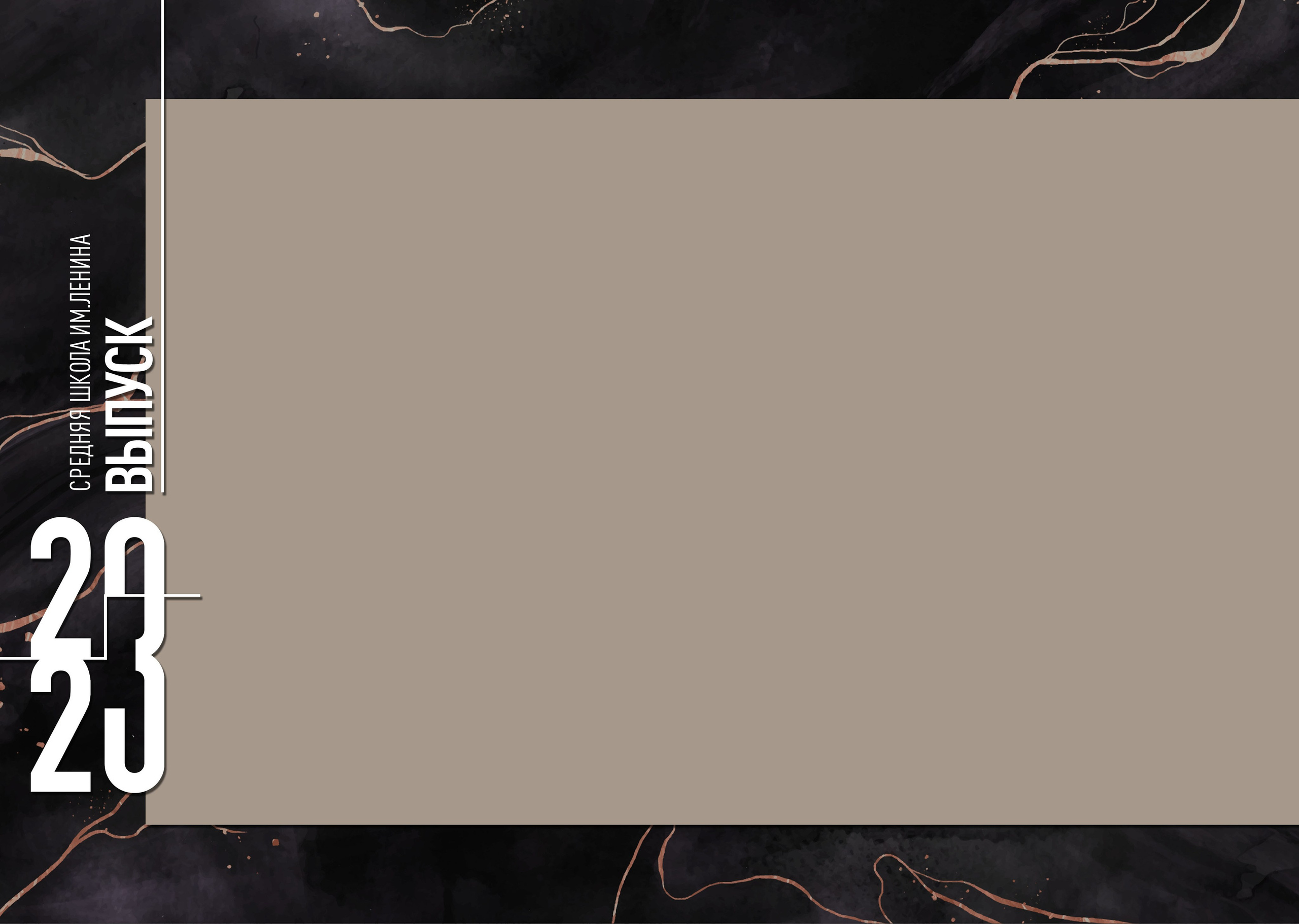 Средняя школа (5-11 класс). Https://malovafoto.ru