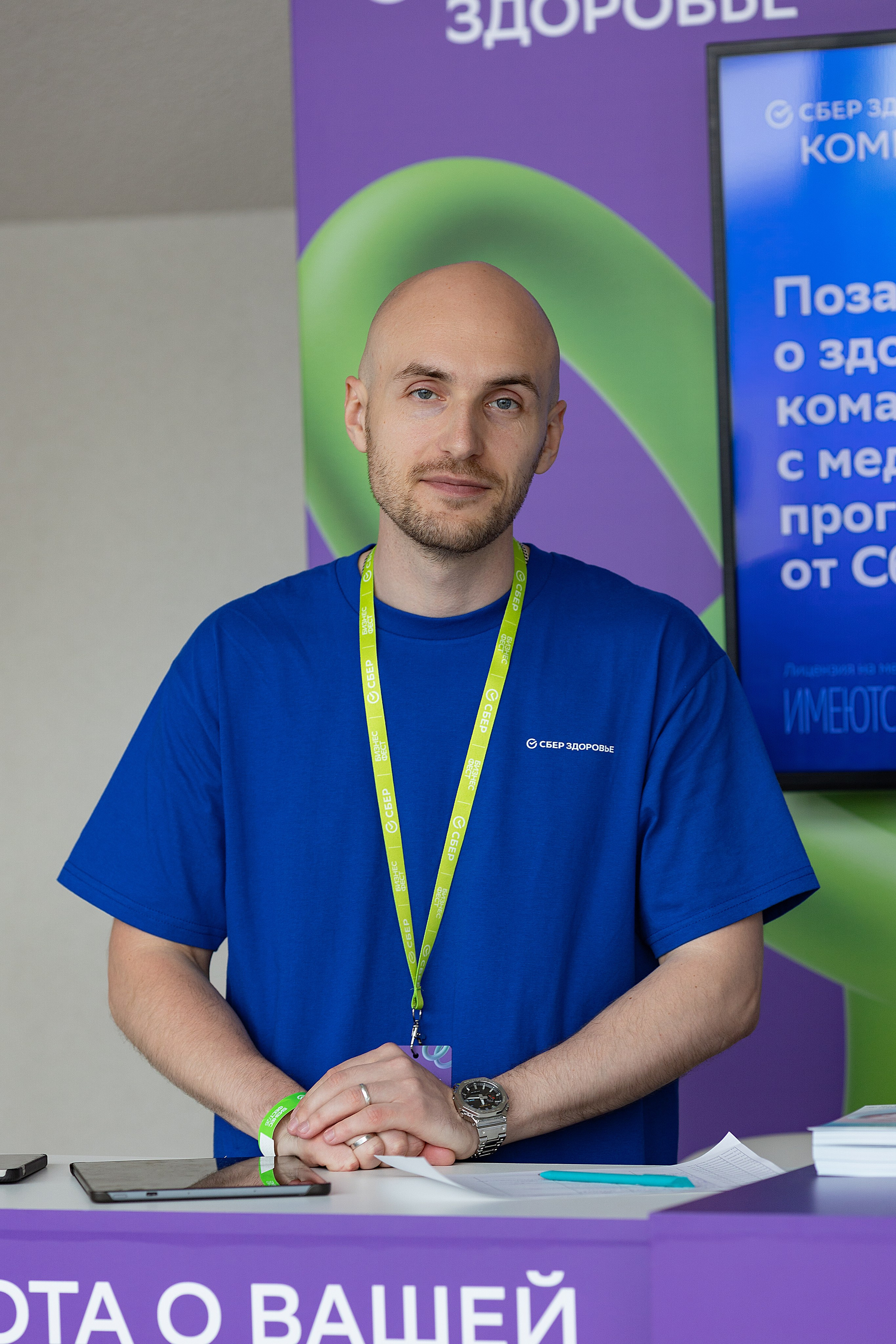 Бизнес-фест от Сбера | Санкт-Петербург, 2026. Репортажный фотограф