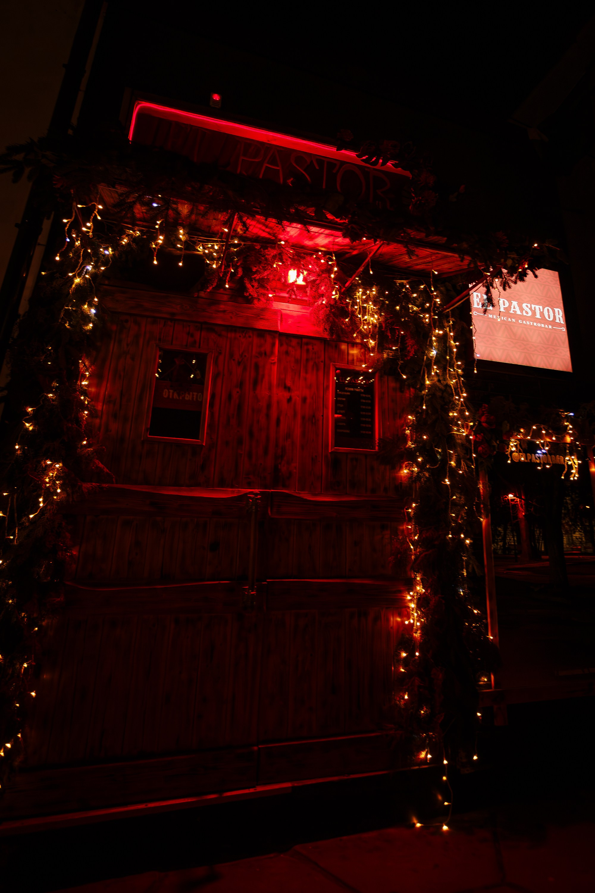 Движ_El Pastor_Симферополь_10.01.2025. Аминов Руслан | Фотограф