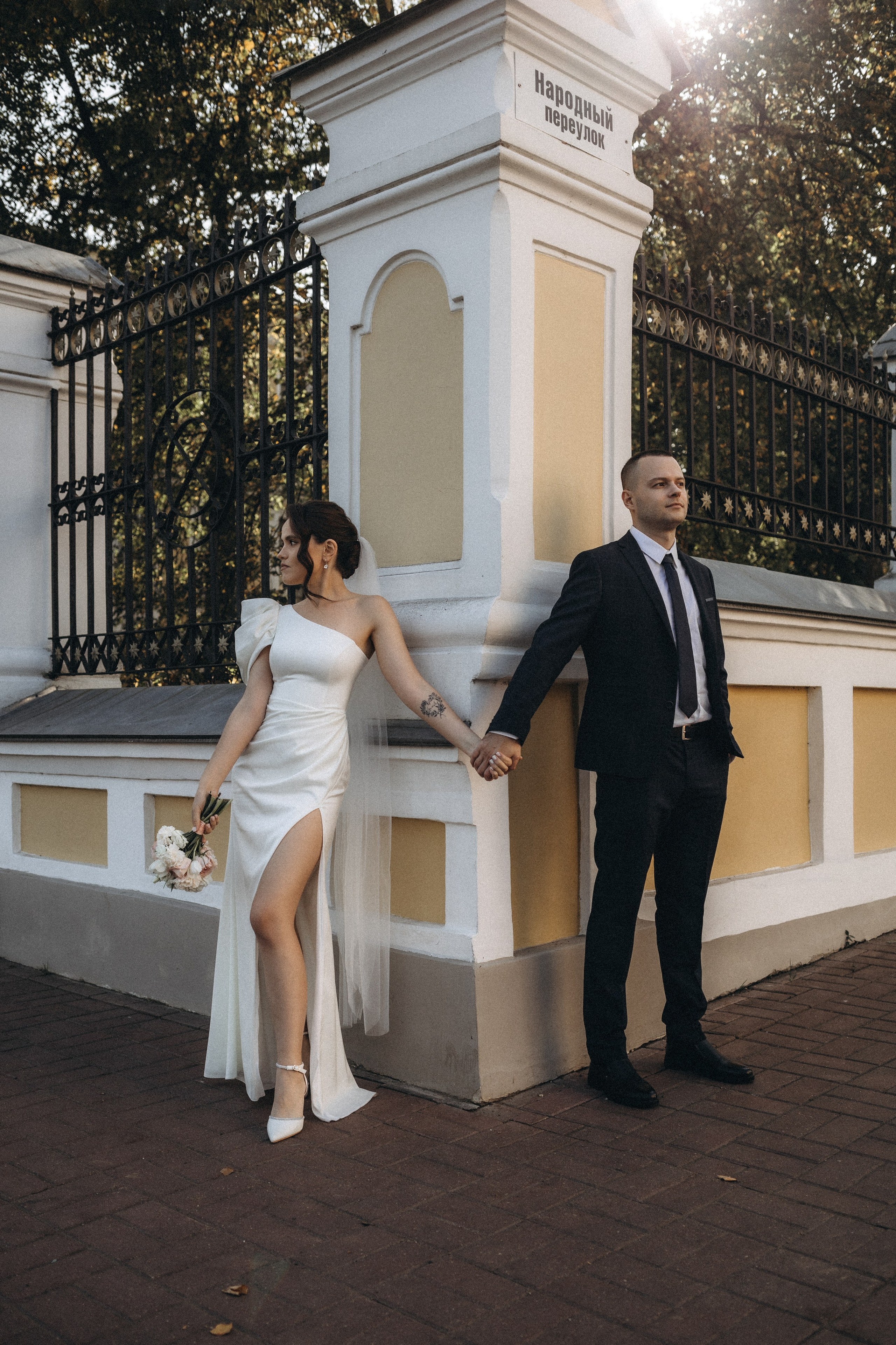 Сергей и Мария