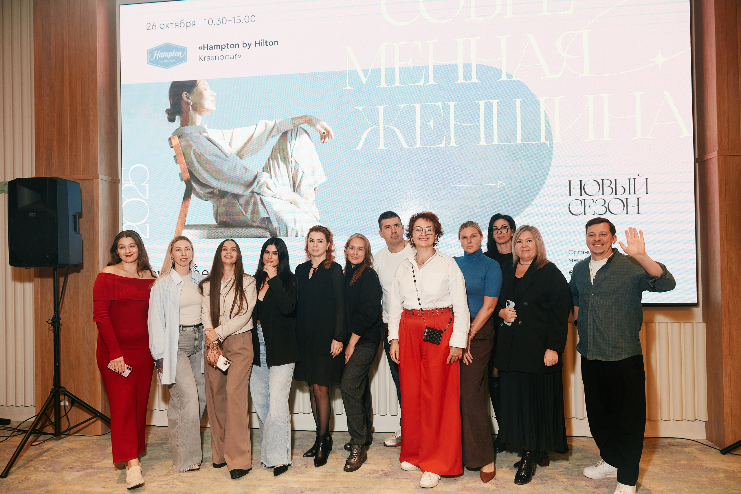 Современная женщина в Hilton 26.10. Свадебный репортажный фотограф краснодар максим дремов дрёмов фотосессия студия цена