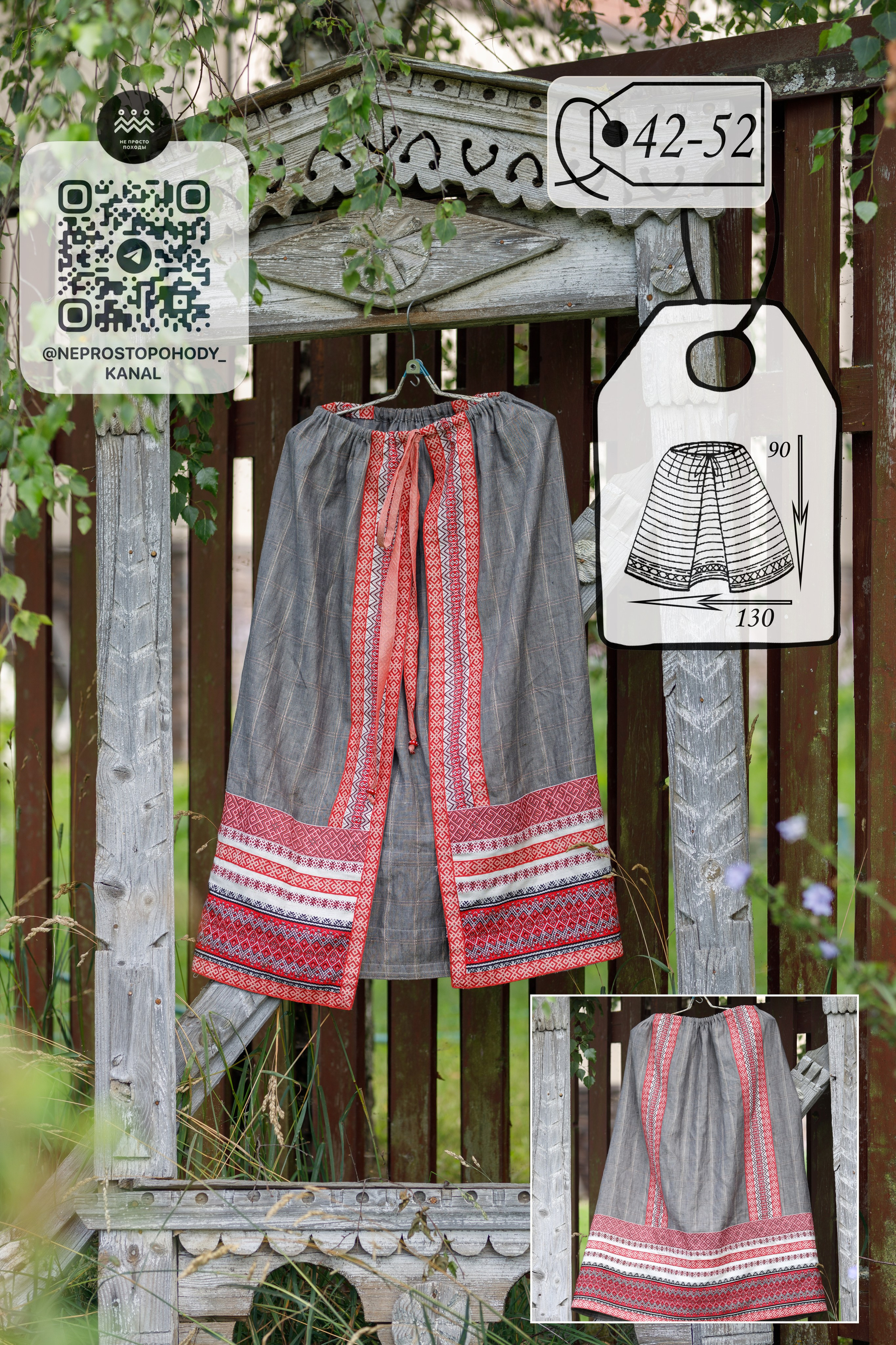 Славянские русские наряды для фотосессии. Фотограф Олеся Бакалина