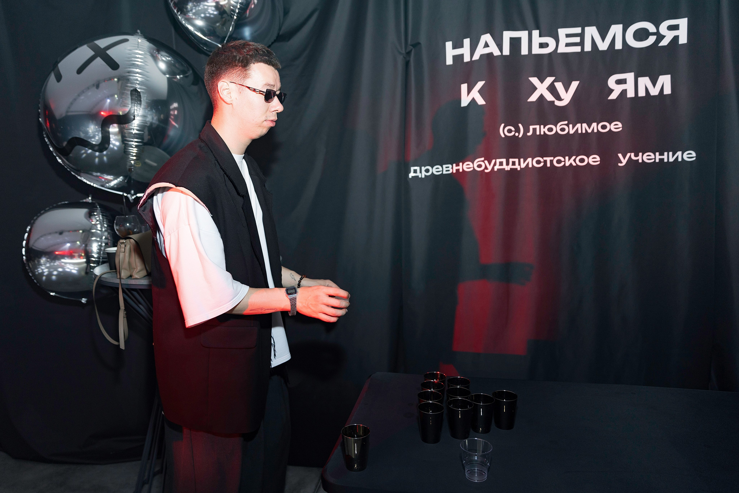 Вечеринка в «Небо»