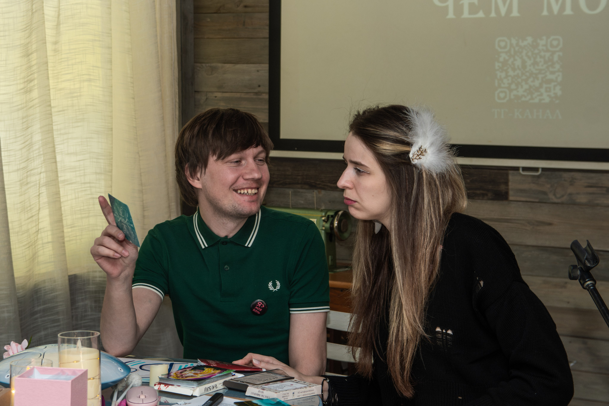 Творческий вечер автофикшн-книги Оли Черных «Абдоминально». Репортажный фотограф в Москве Legiodot