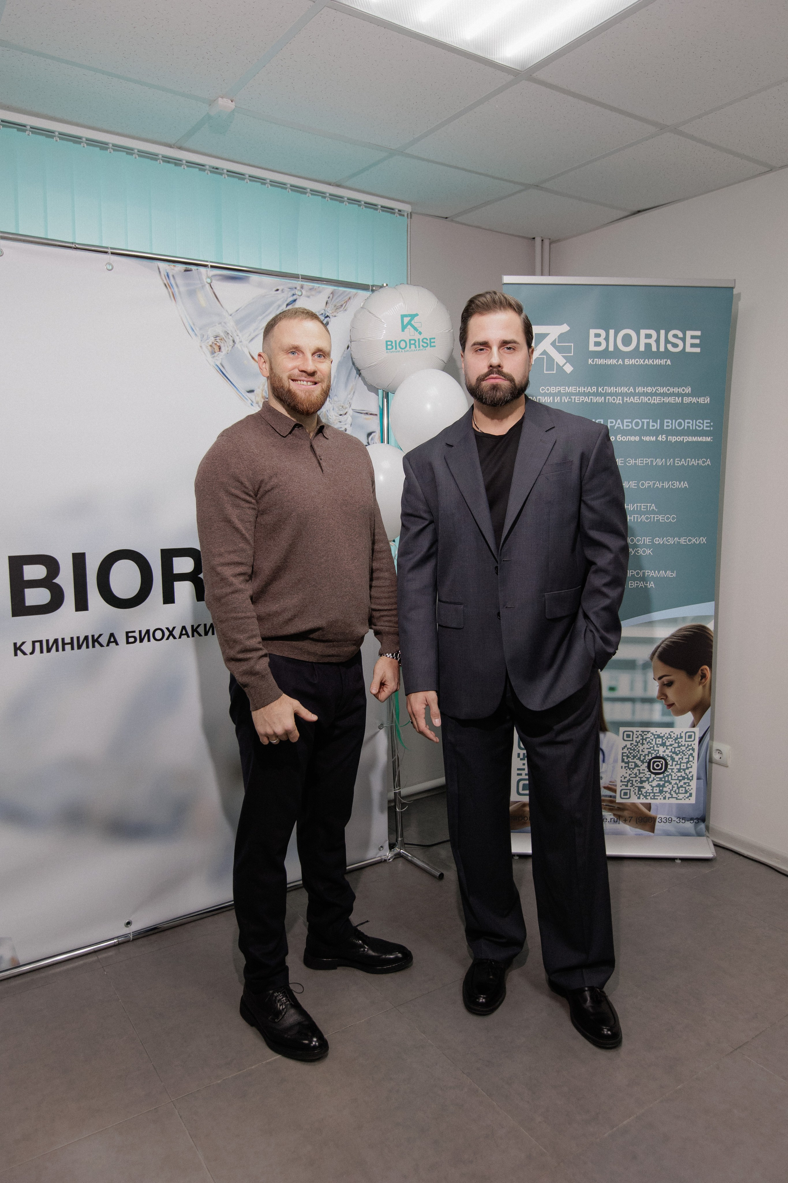 BIORISE КЛИНИКА БИОХАКИНГА — ОТКРЫТИЕ. СВОИ. ФОТООТЧЕТЫ-СОБЫТИЯ-МЕСТА