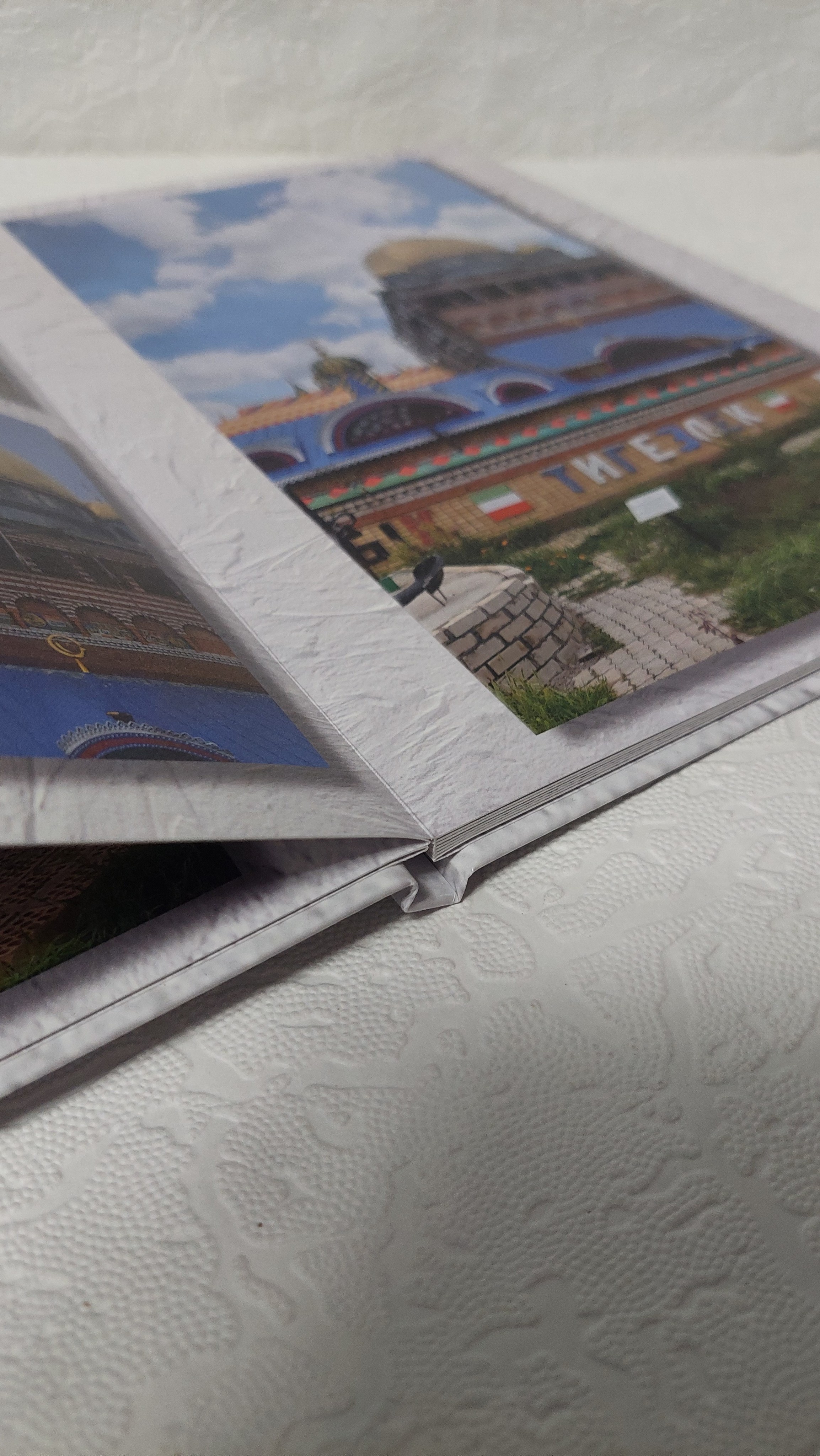 Храм всех религий. Fotounata.ru