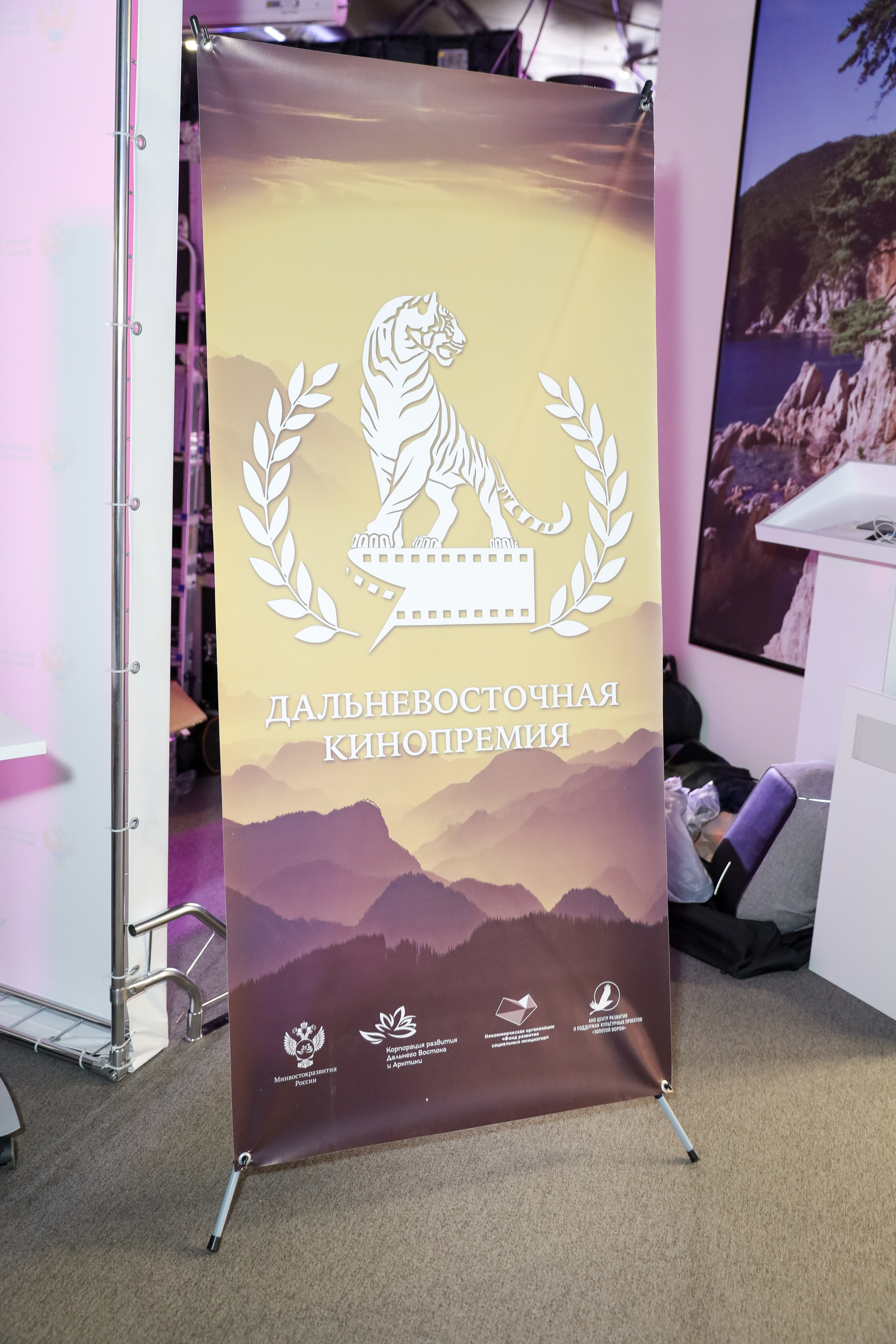 ДАЛЬНЕВОСТОЧНАЯ КИНОПРЕМИЯ 2024. Фотограф мероприятий Ирина Каширина