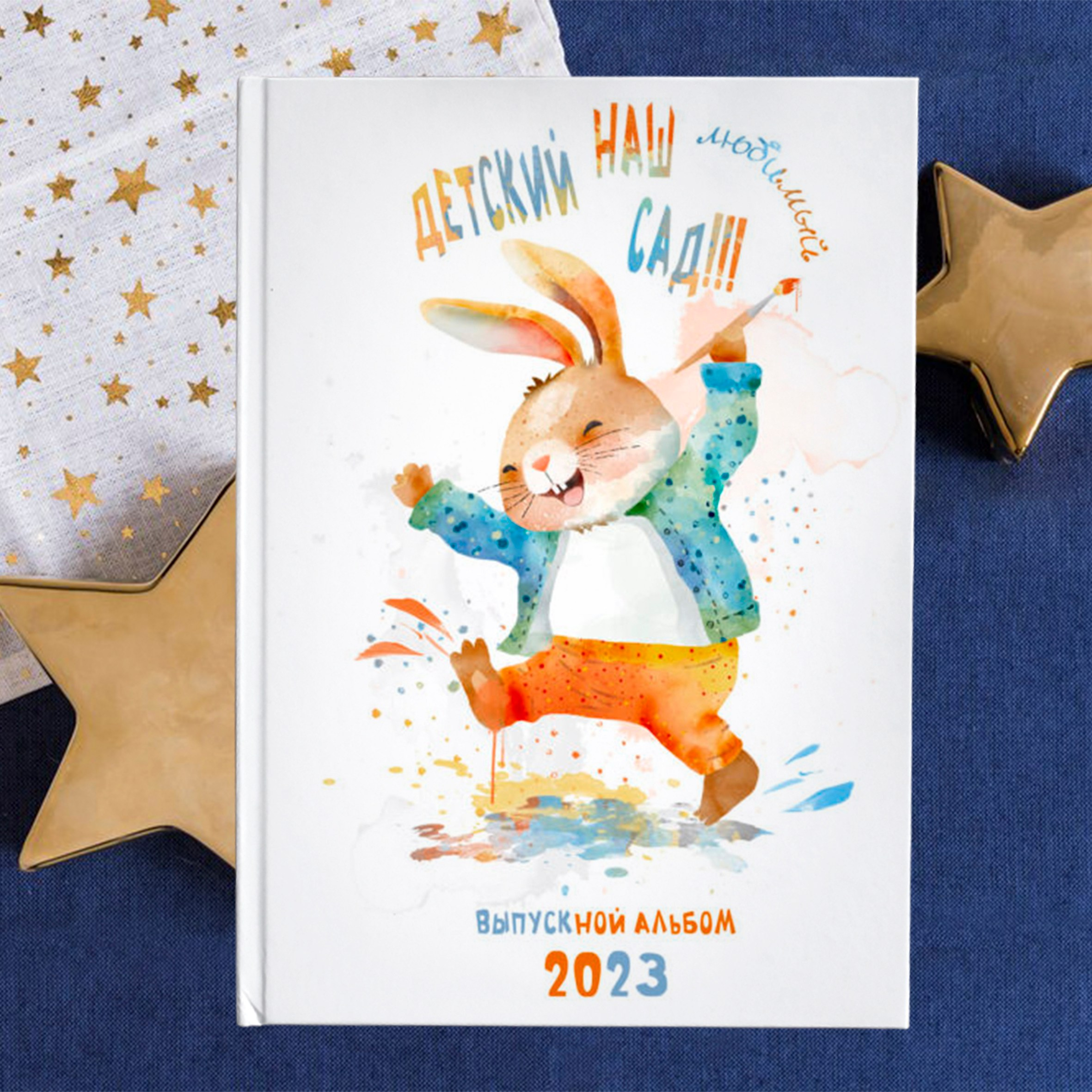 medlori fotobook 969 ВЫПУСКНОЙ альбом для детского сада Заяц художник