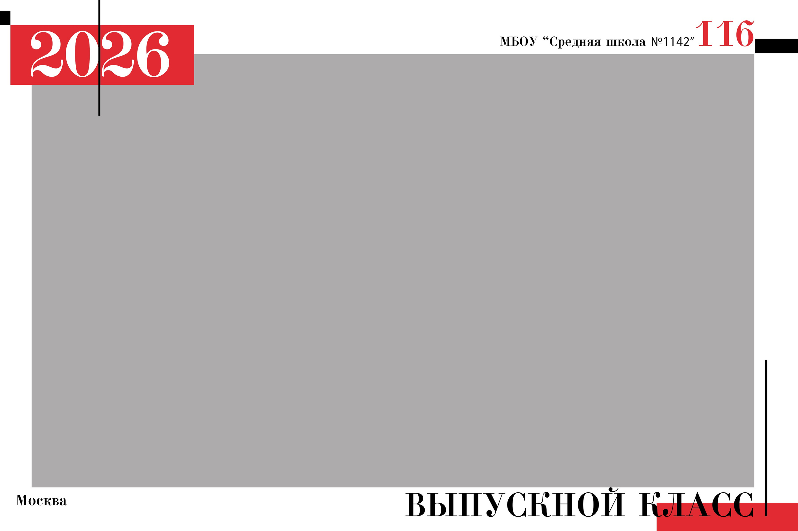 Миронова. Medlori fotobook Выпускные альбомы в Липецке Лариса Медведева