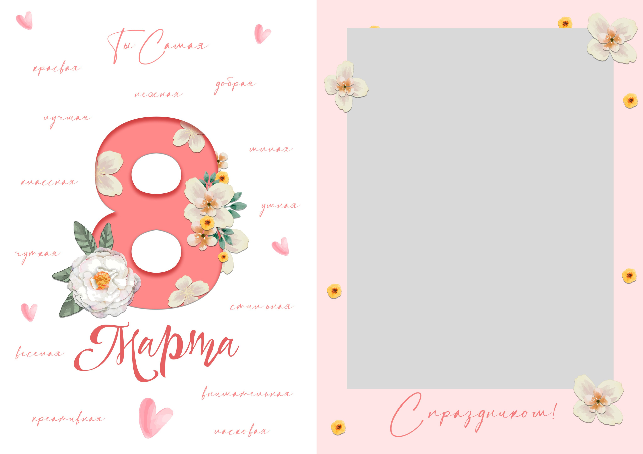 Рамки для фото. Medlori fotobook Выпускные альбомы в Липецке Лариса Медведева