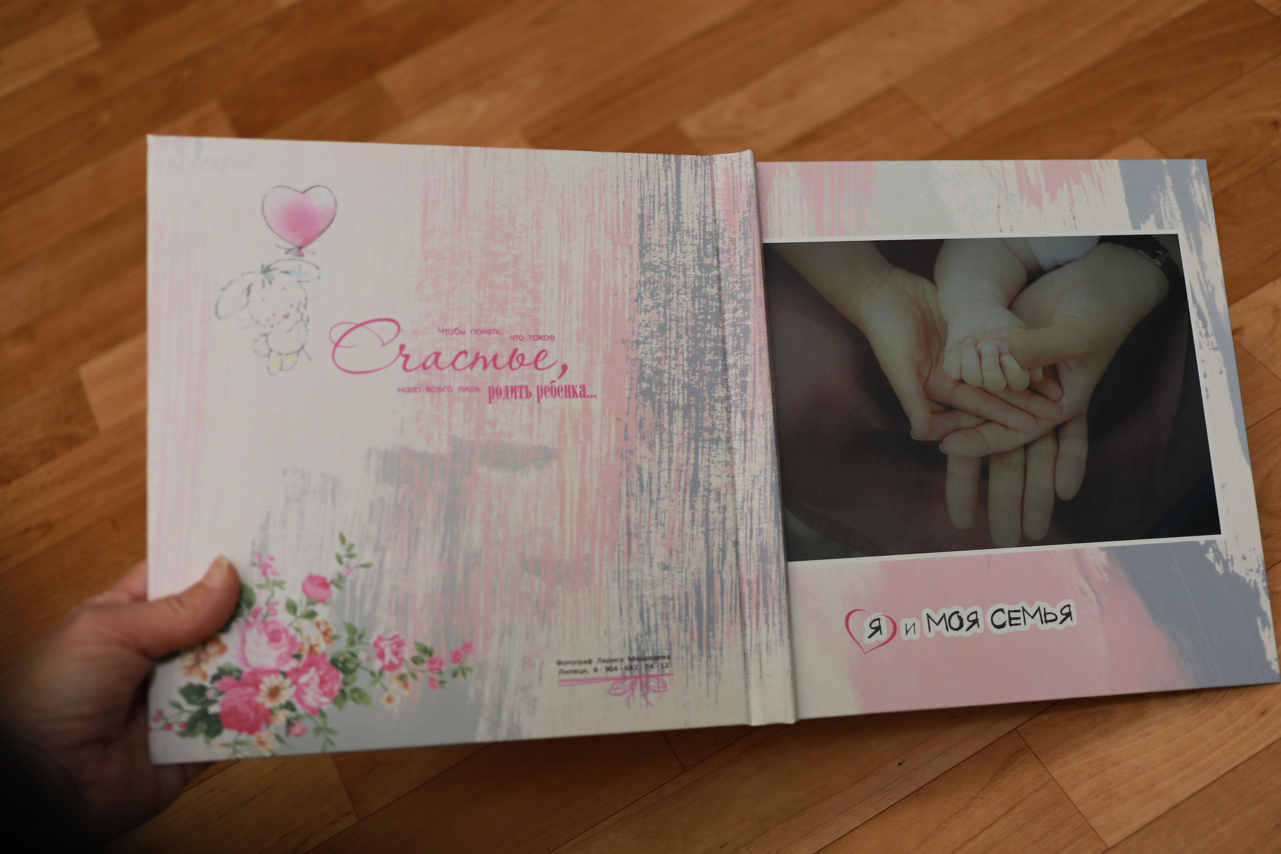 Детские фотокниги, фото с роддома, крестины, метрика. Medlori fotobook Выпускные альбомы в Липецке Лариса Медведева