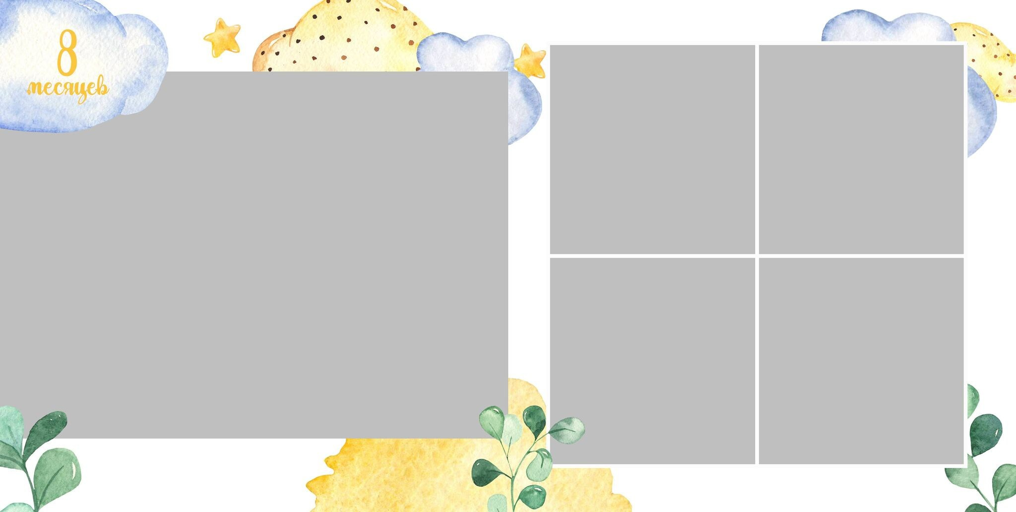 Дизайн ДЕТСКАЯ фотокнига «Elephant». Medlori fotobook Выпускные альбомы в Липецке Лариса Медведева