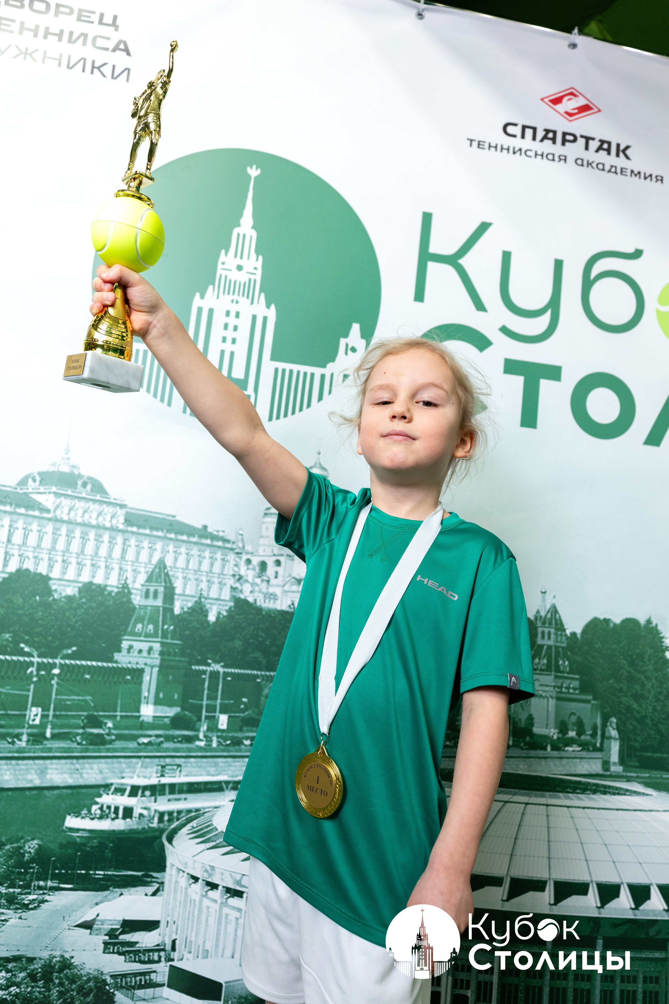 "Кубок столицы" в Лужниках // 16 марта 2025. Спортивный фотограф Алексей Соломин