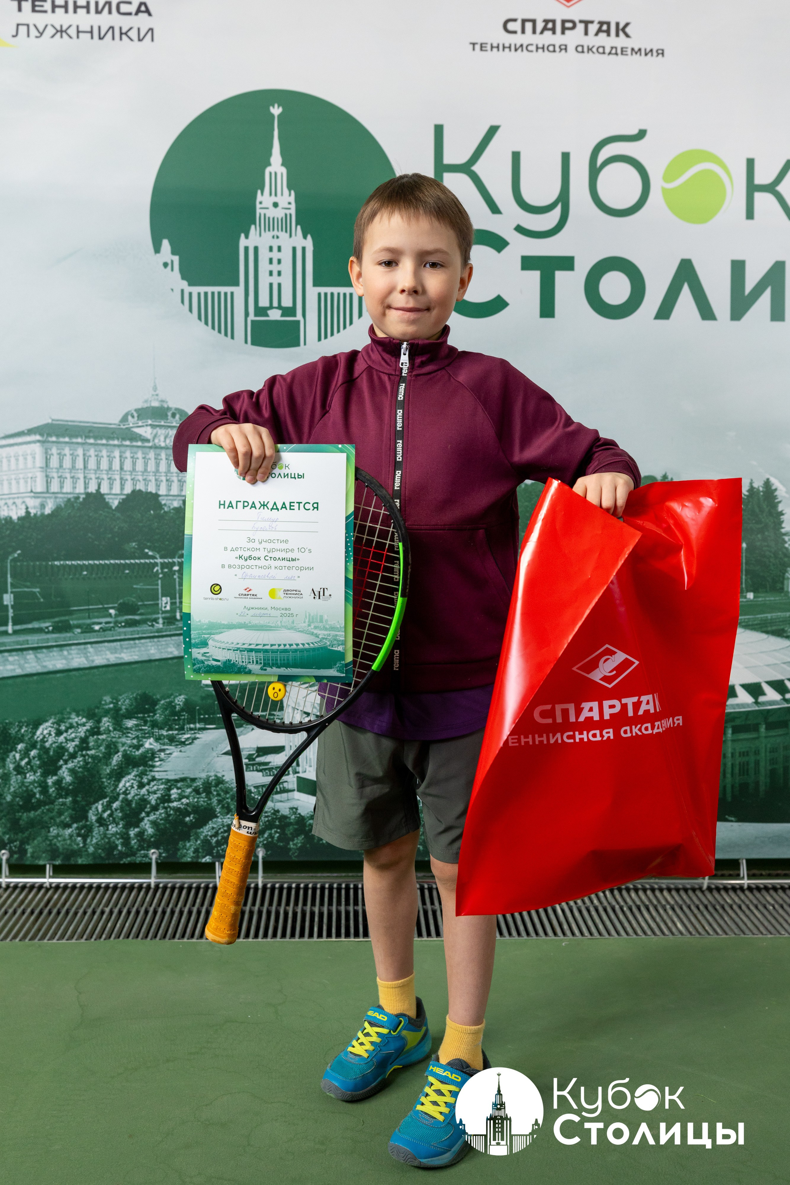 "Кубок столицы" в Лужниках, ALT 10s // 23 марта 2025. Спортивный фотограф Алексей Соломин