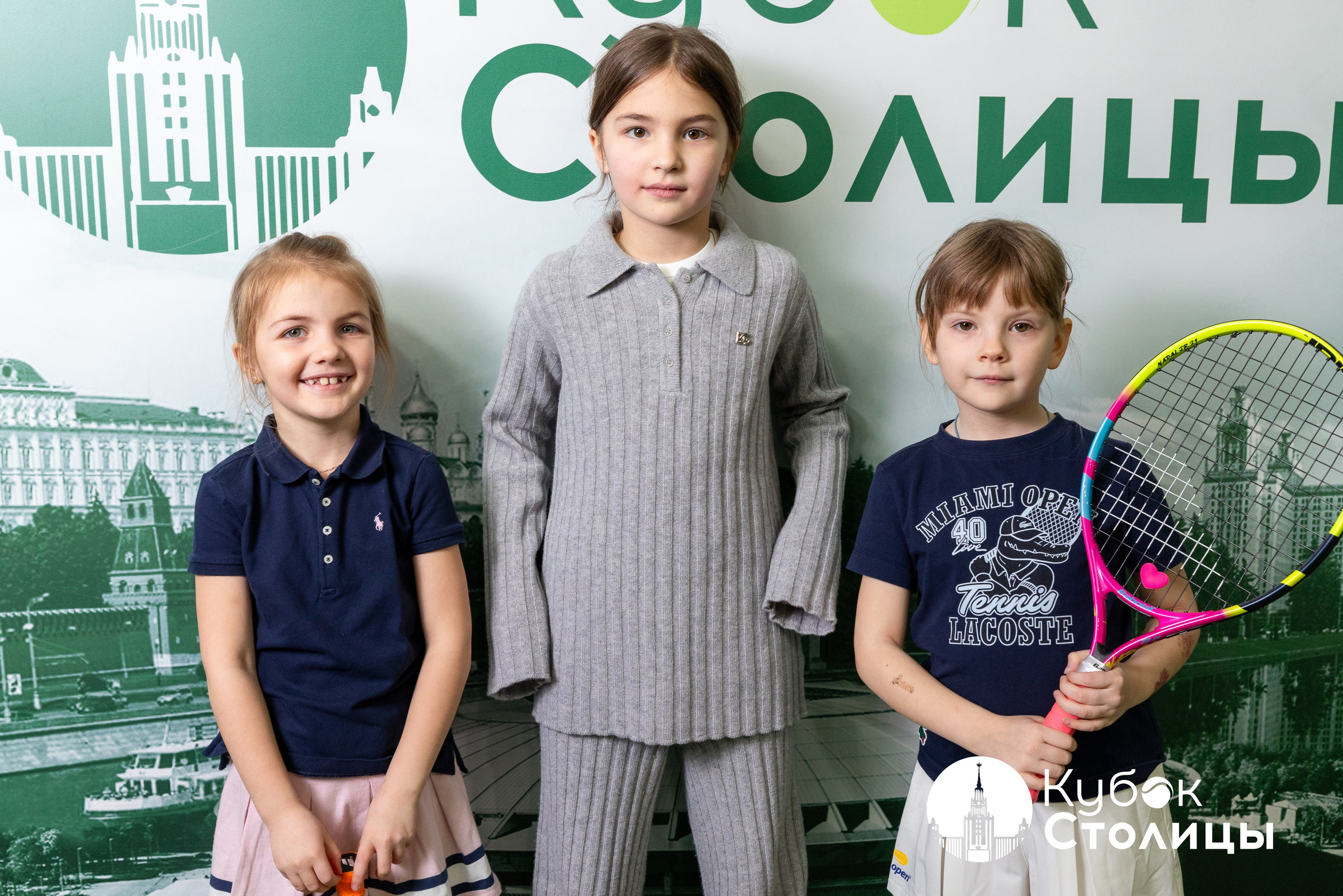 "Кубок столицы" в Лужниках // 16 марта 2025. Спортивный фотограф Алексей Соломин